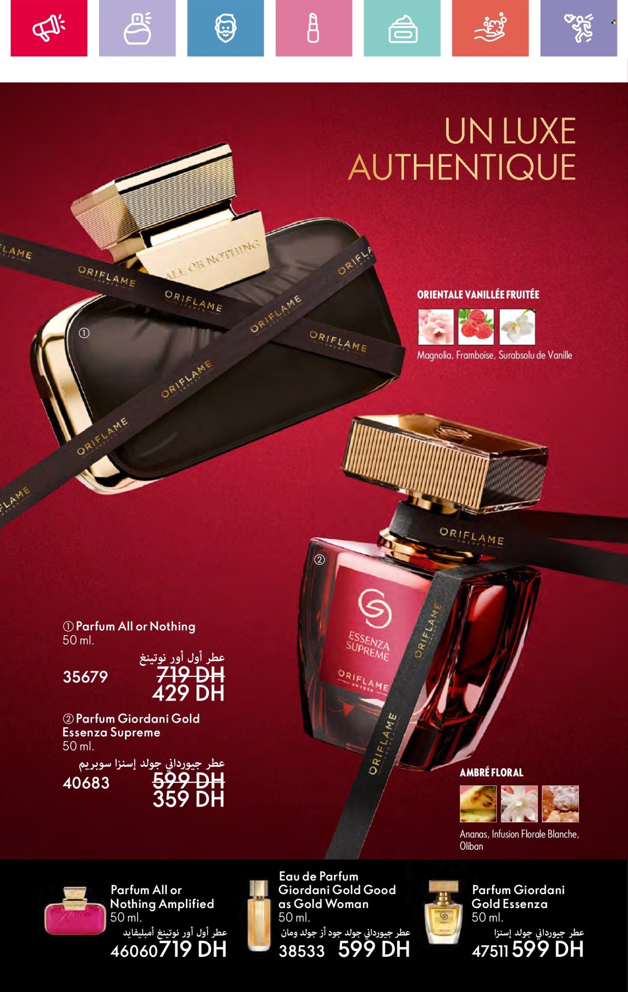 Catalogue Oriflame - 01/03/2025 - 31/03/2025. Page 34
