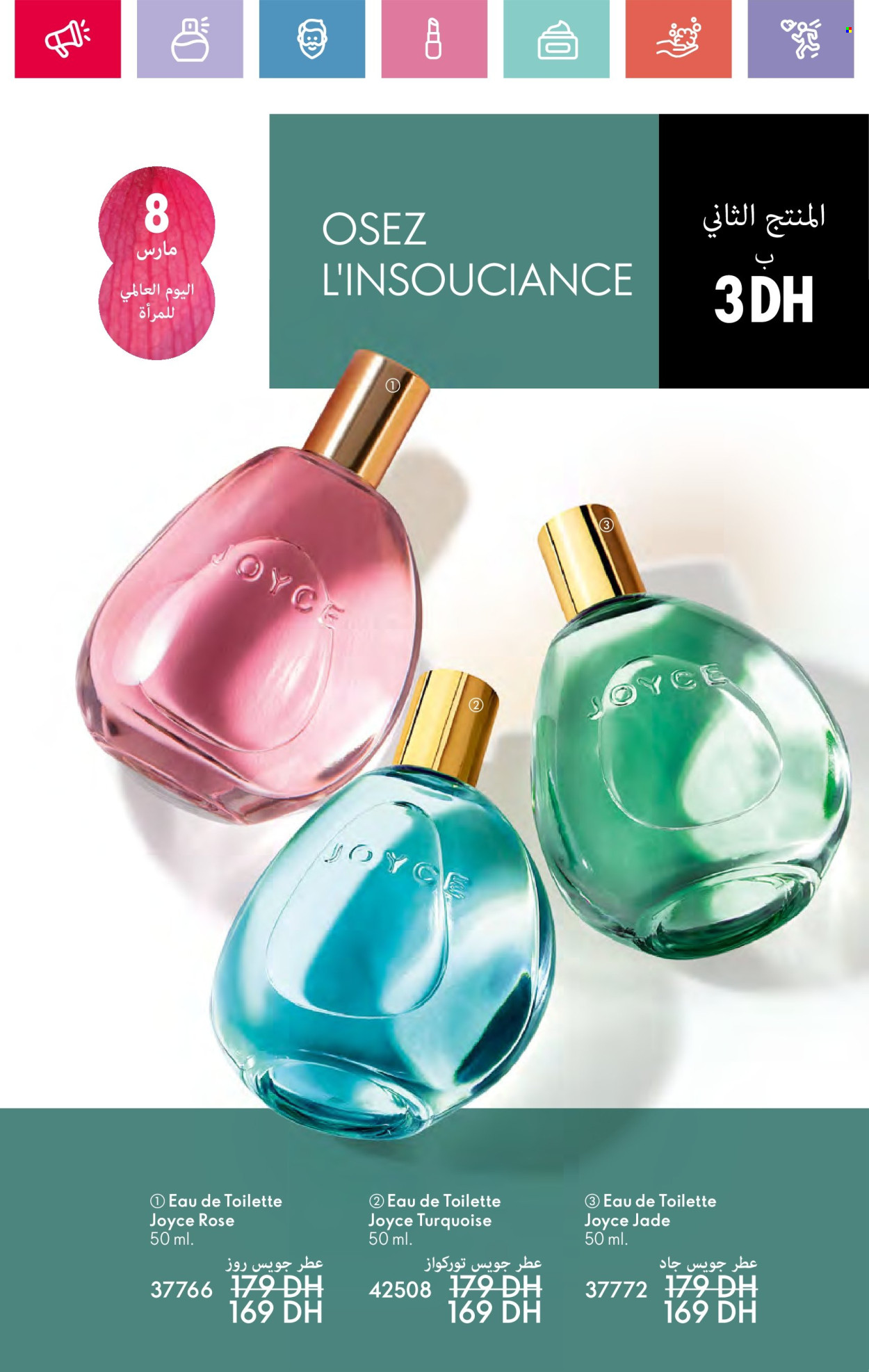 Catalogue Oriflame - 01/03/2025 - 31/03/2025. Page 36