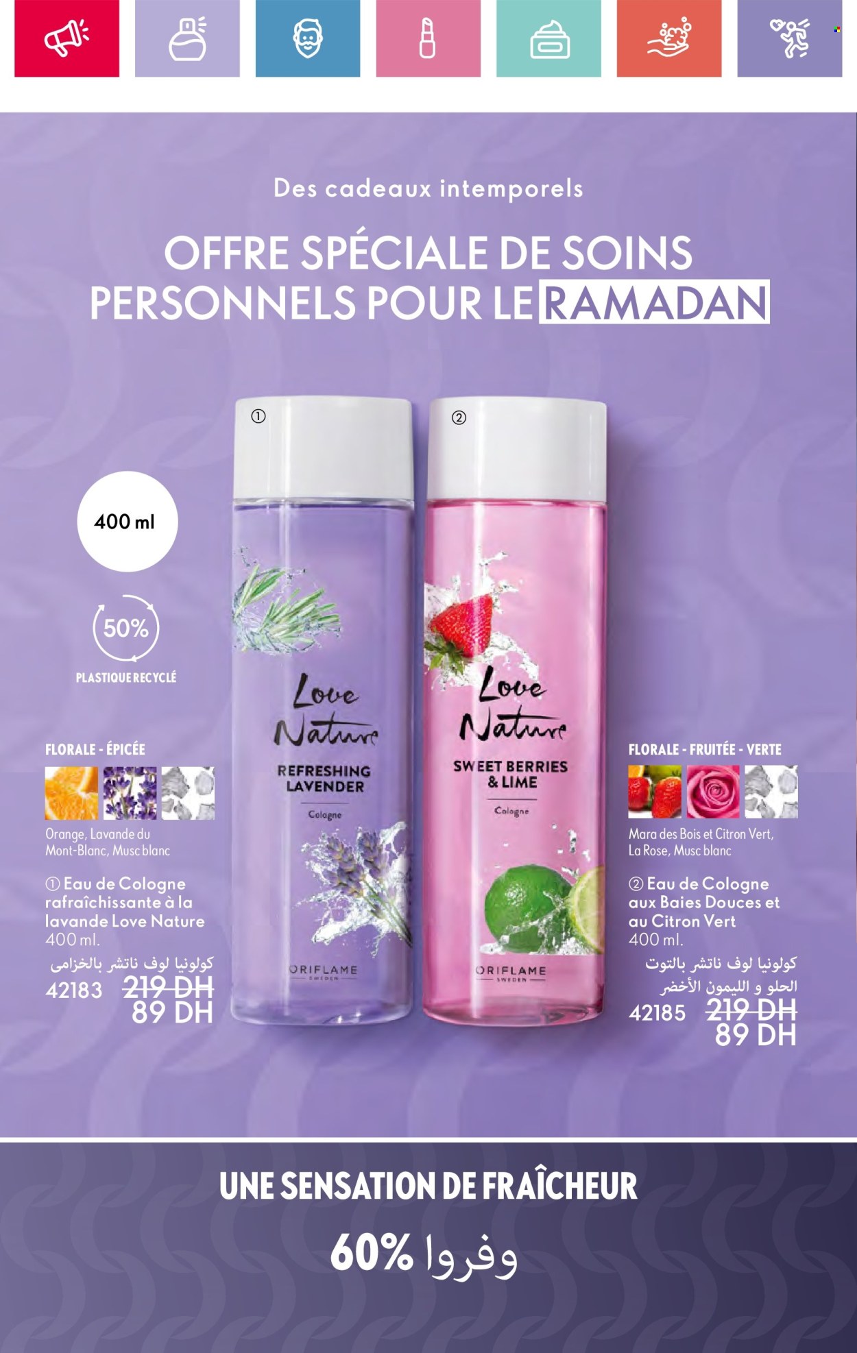Catalogue Oriflame - 01/03/2025 - 31/03/2025. Page 38