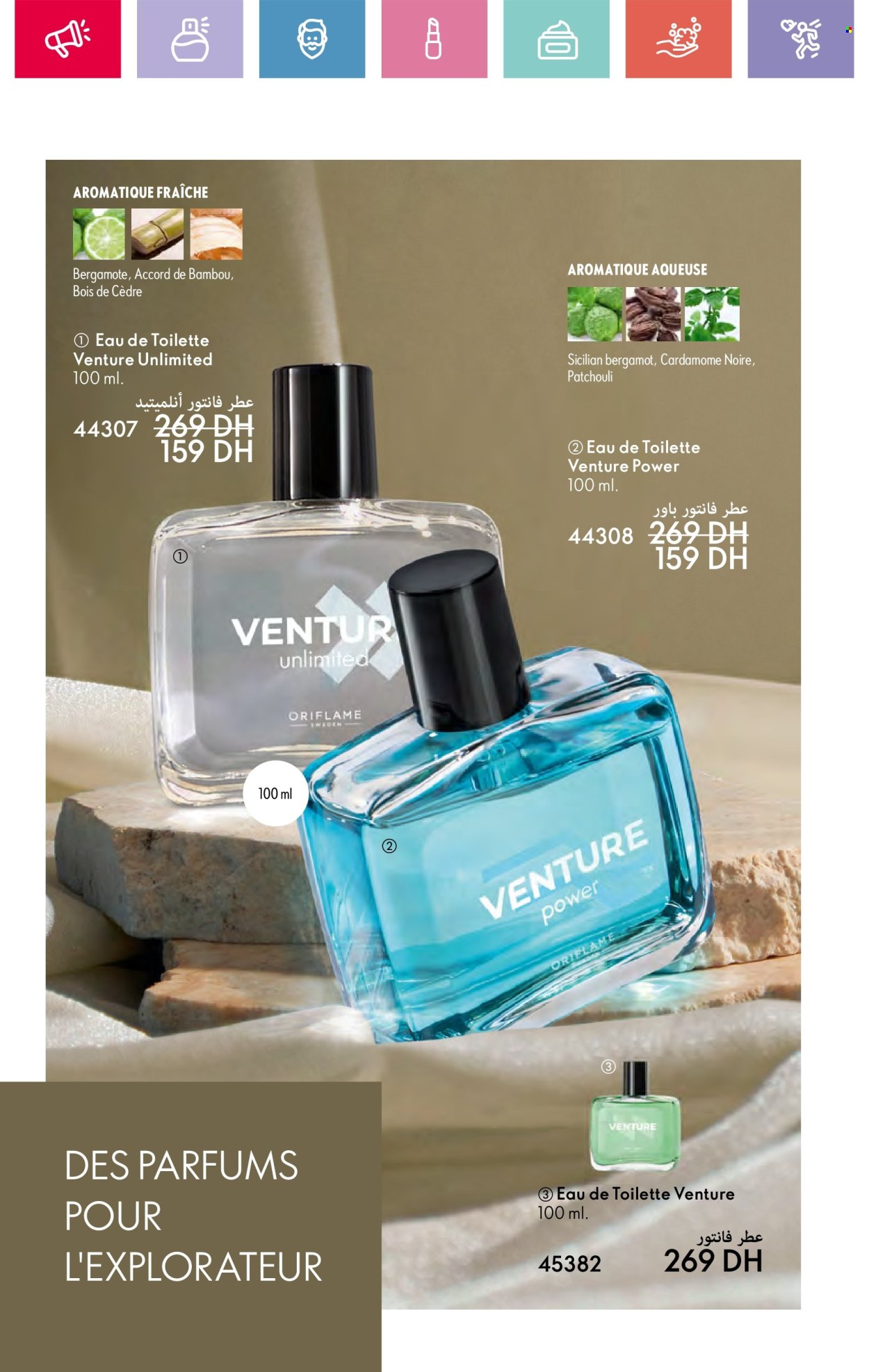 Catalogue Oriflame - 01/03/2025 - 31/03/2025. Page 42