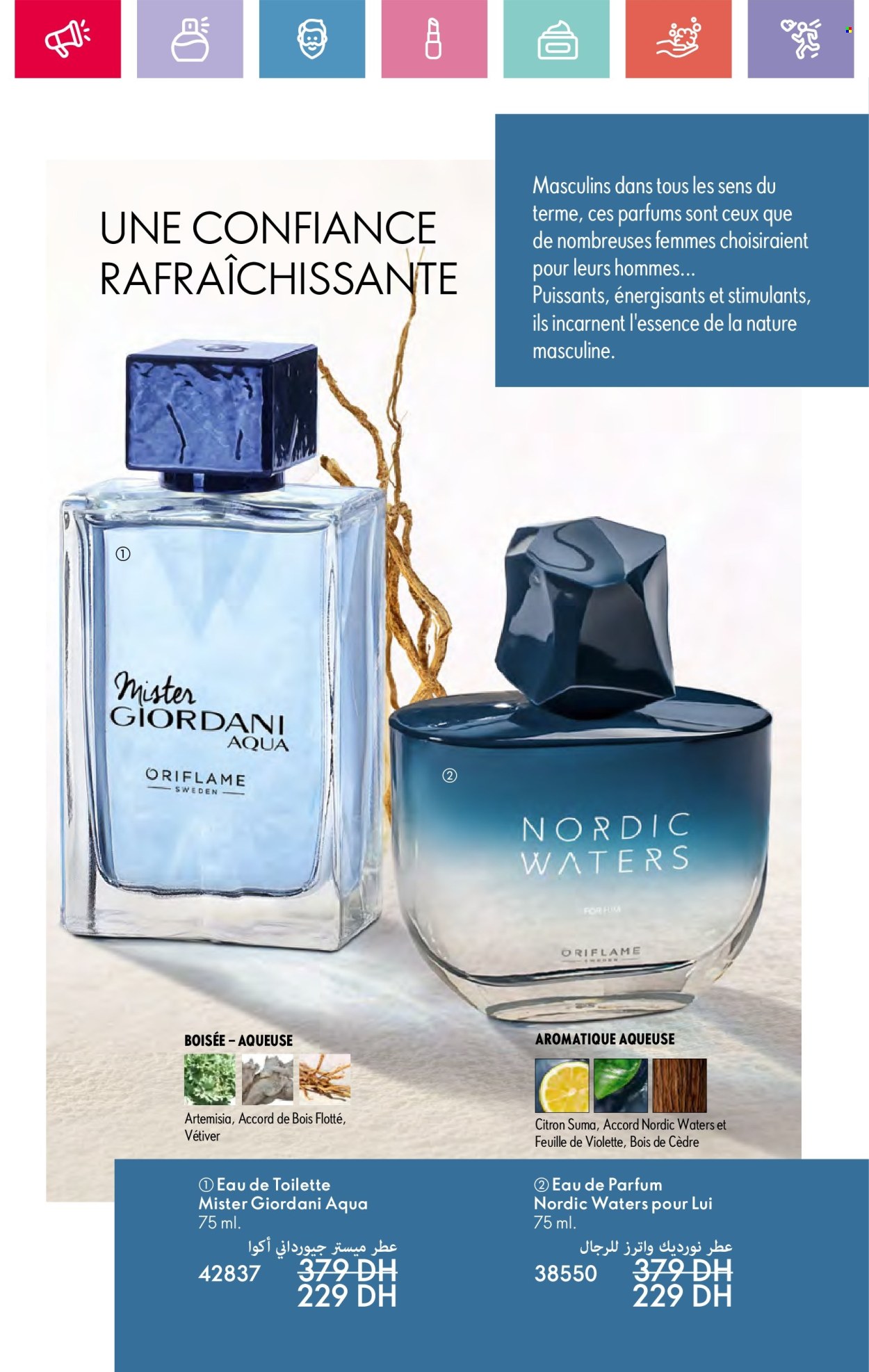 Catalogue Oriflame - 01/03/2025 - 31/03/2025. Page 44
