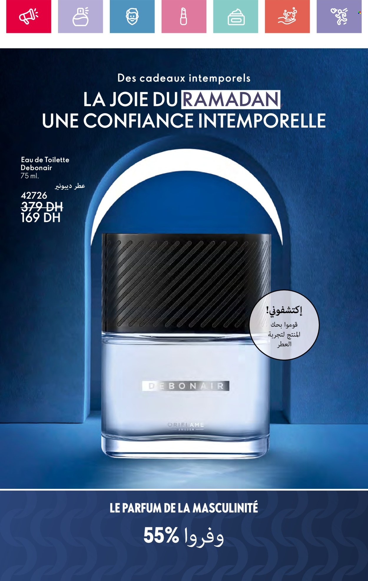 Catalogue Oriflame - 01/03/2025 - 31/03/2025. Page 50