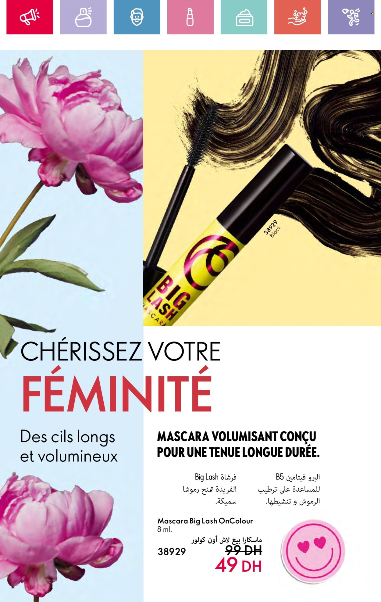 Catalogue Oriflame - 01/03/2025 - 31/03/2025. Page 52