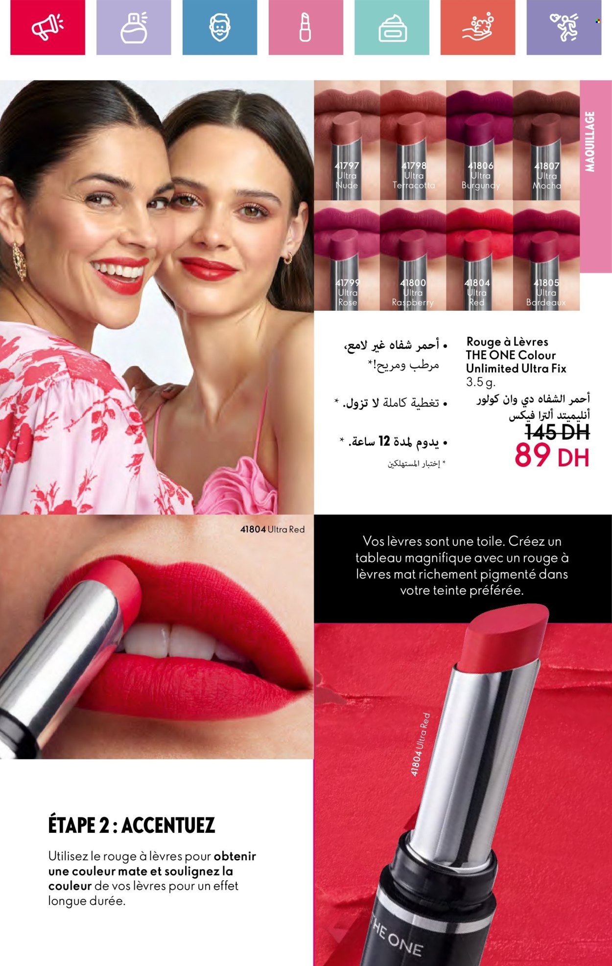 Catalogue Oriflame - 01/03/2025 - 31/03/2025. Page 55