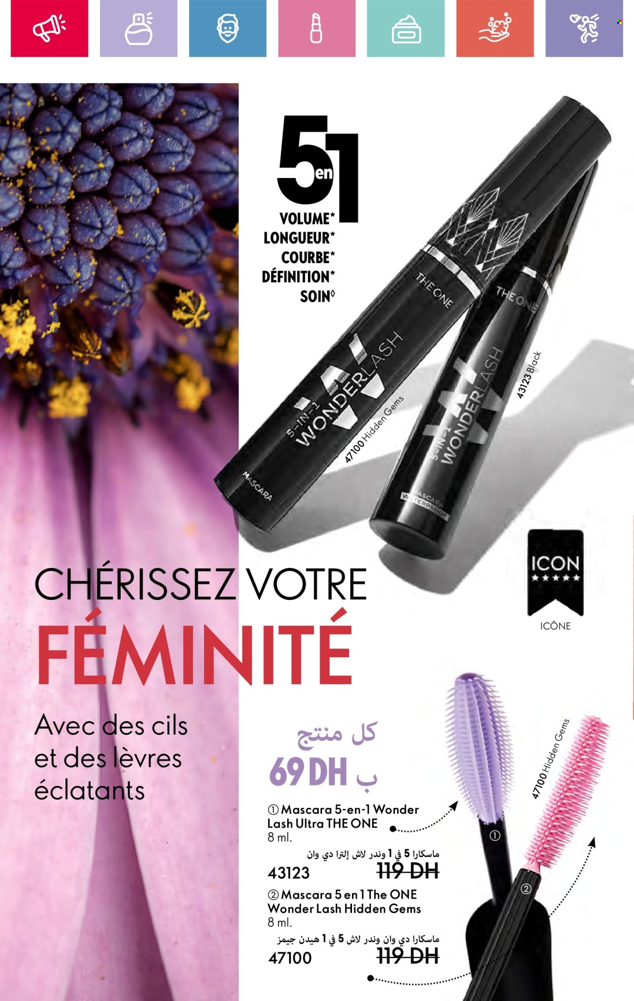 Catalogue Oriflame - 01/03/2025 - 31/03/2025. Page 56