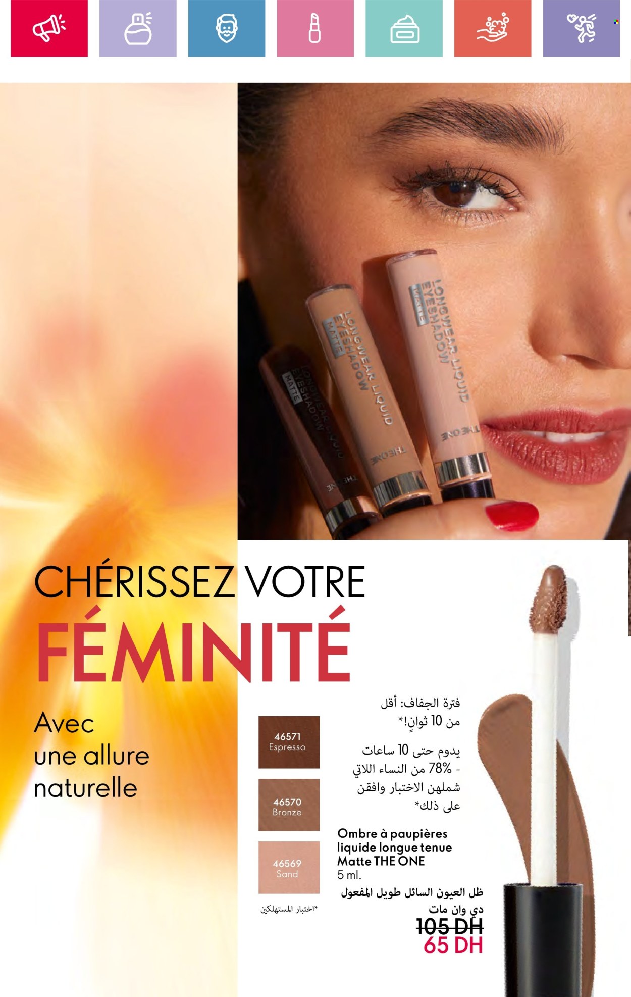 Catalogue Oriflame - 01/03/2025 - 31/03/2025. Page 58