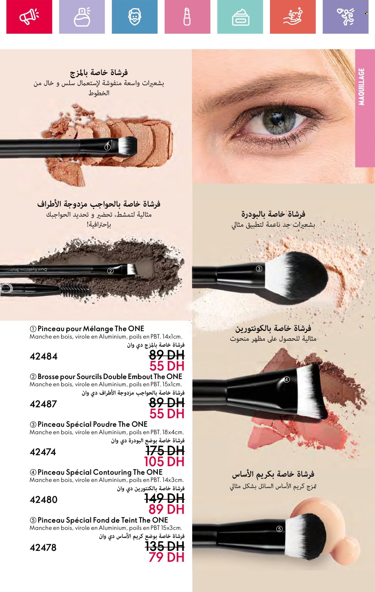 Catalogue Oriflame - 01/03/2025 - 31/03/2025. Page 63