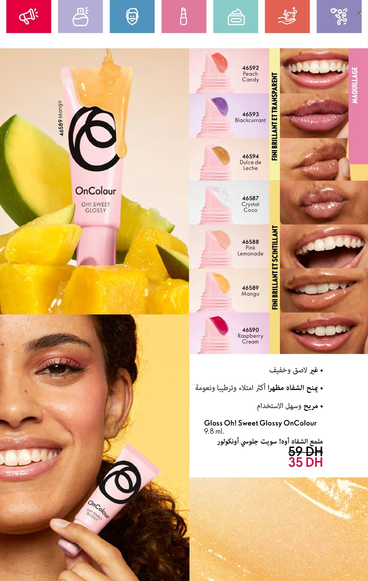 Catalogue Oriflame - 01/03/2025 - 31/03/2025. Page 65