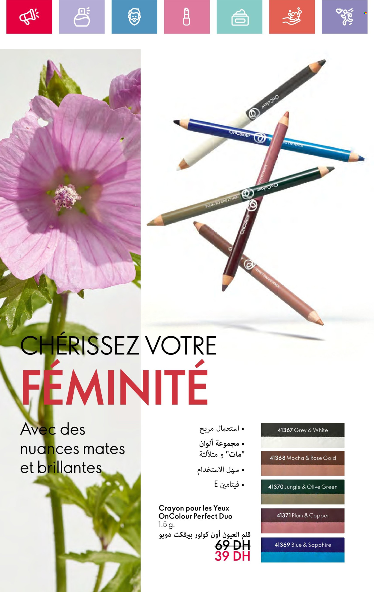 Catalogue Oriflame - 01/03/2025 - 31/03/2025. Page 66
