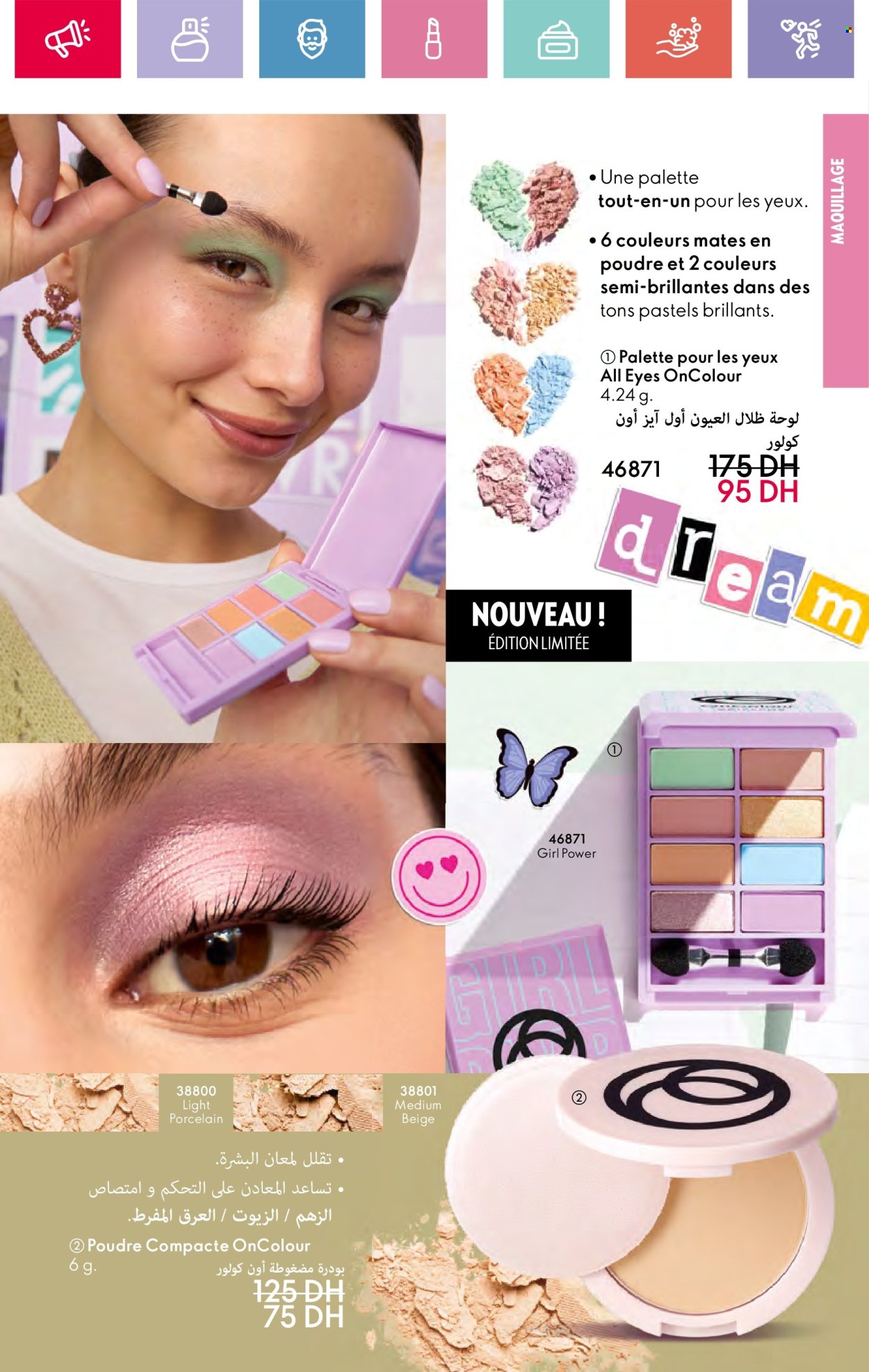 Catalogue Oriflame - 01/03/2025 - 31/03/2025. Page 67