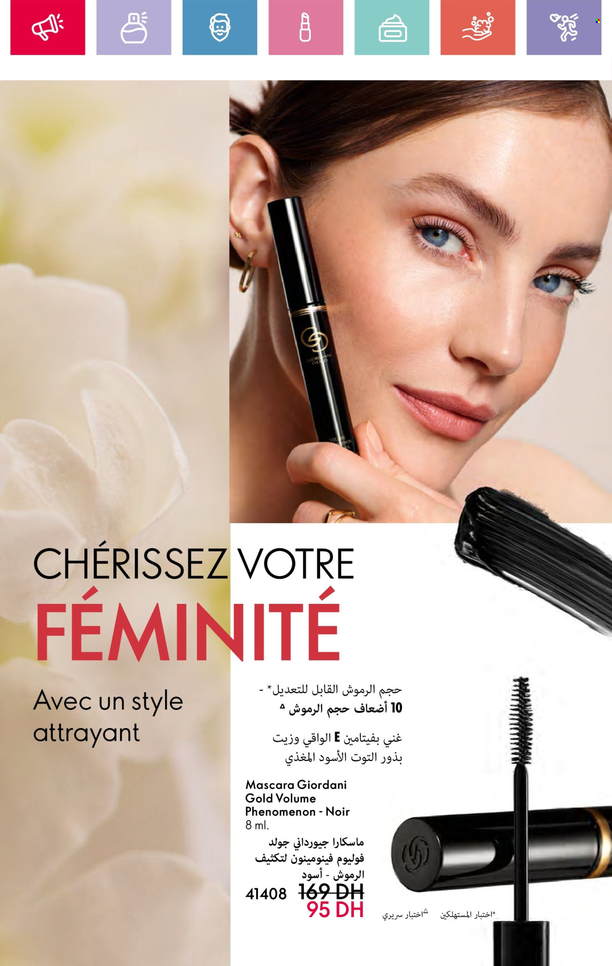 Catalogue Oriflame - 01/03/2025 - 31/03/2025. Page 70