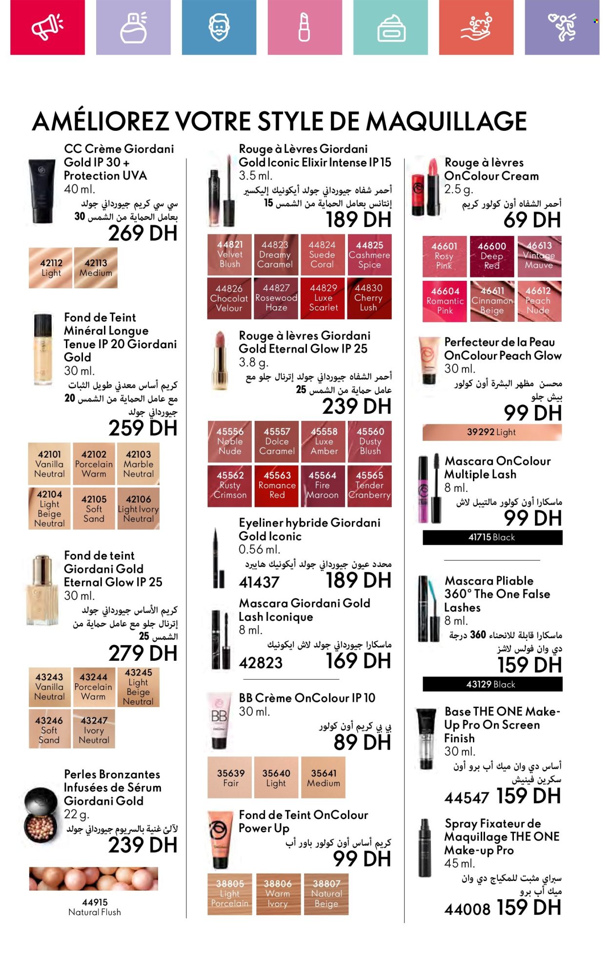 Catalogue Oriflame - 01/03/2025 - 31/03/2025. Page 72