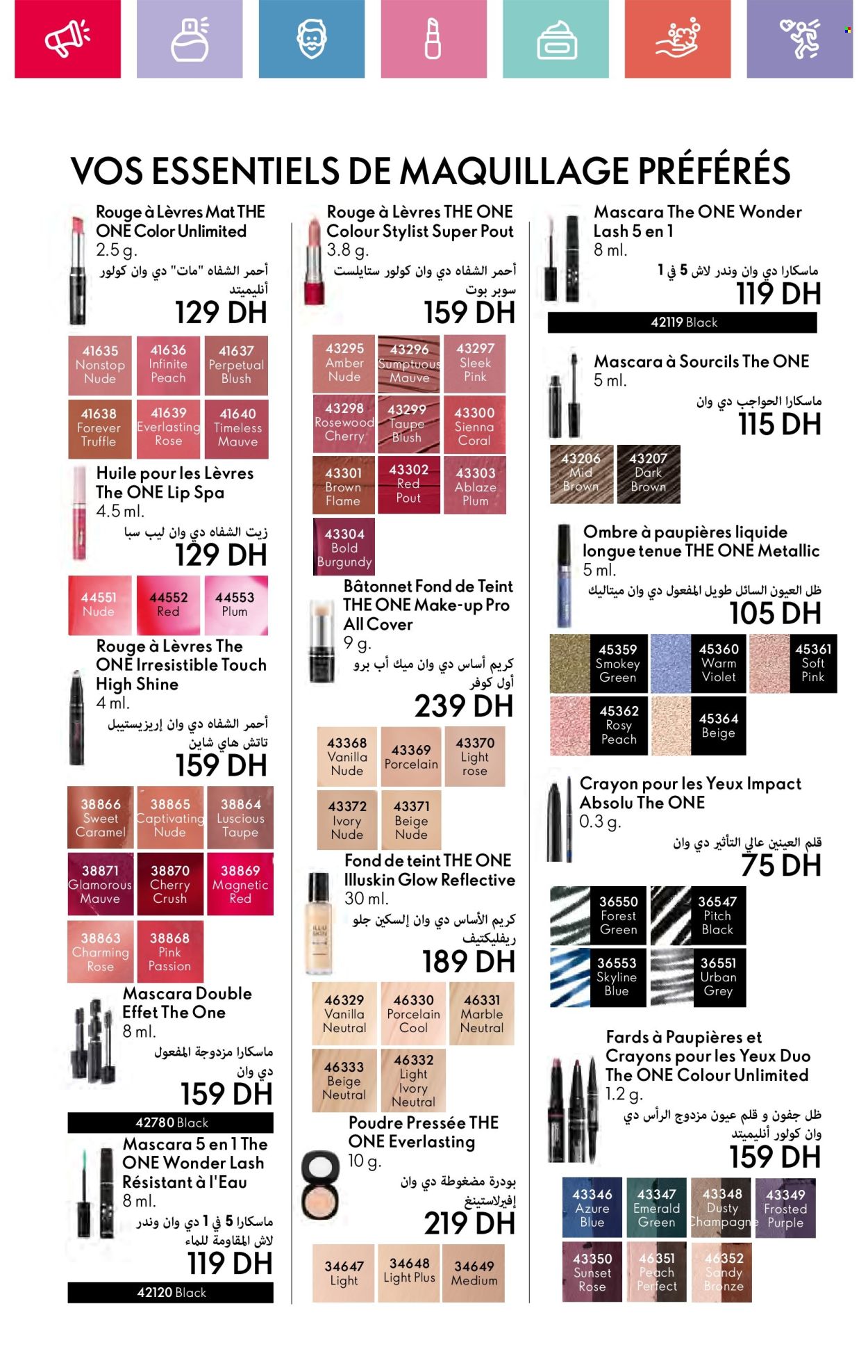 Catalogue Oriflame - 01/03/2025 - 31/03/2025. Page 73