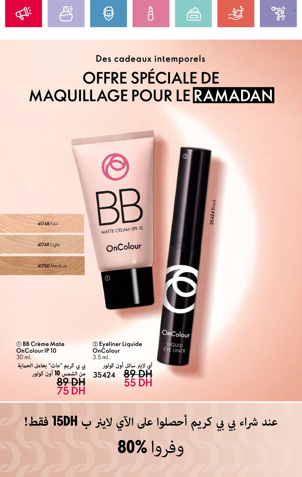 Catalogue Oriflame - 01/03/2025 - 31/03/2025. Page 74