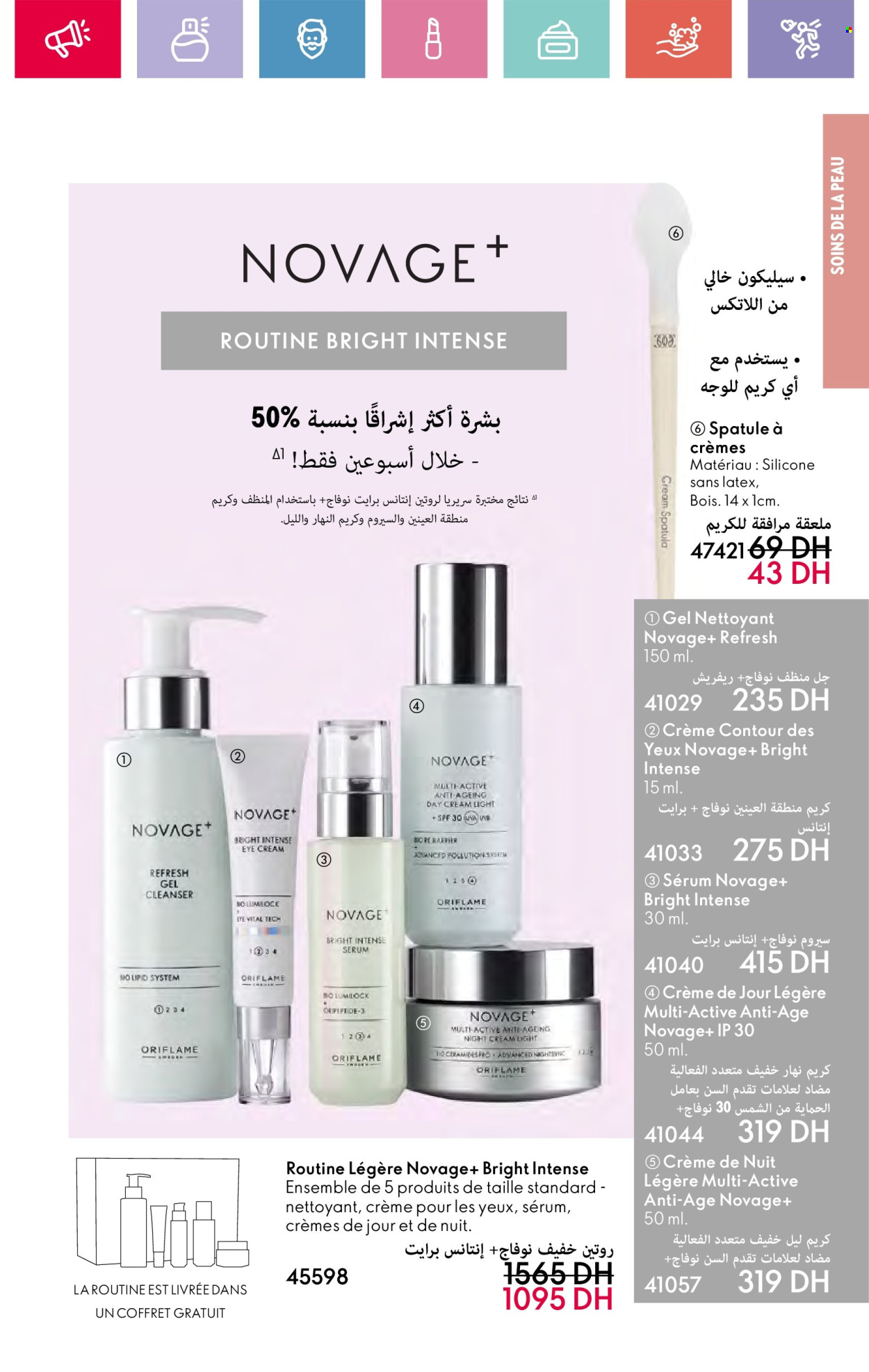 Catalogue Oriflame - 01/03/2025 - 31/03/2025. Page 79
