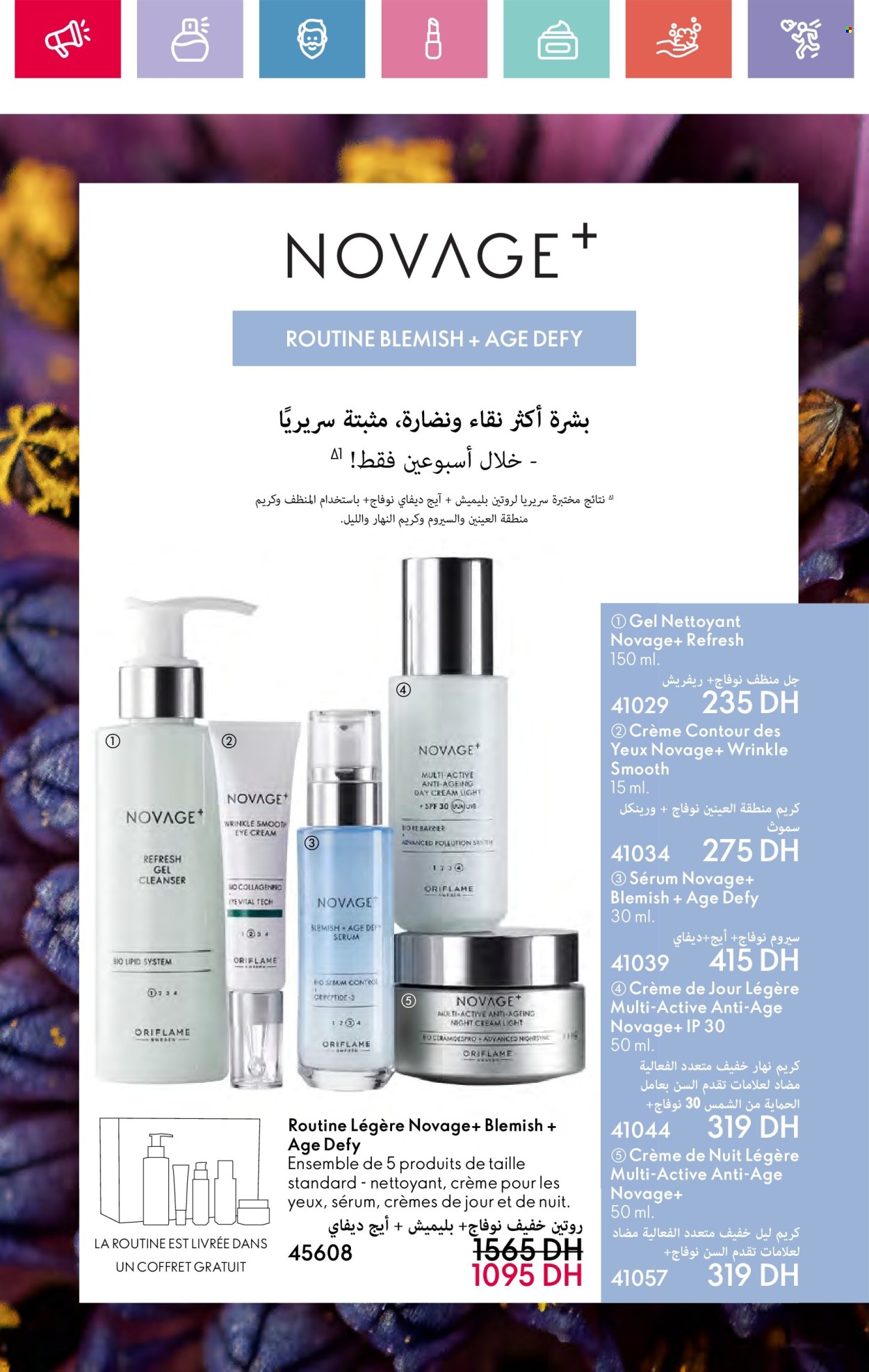 Catalogue Oriflame - 01/03/2025 - 31/03/2025. Page 80