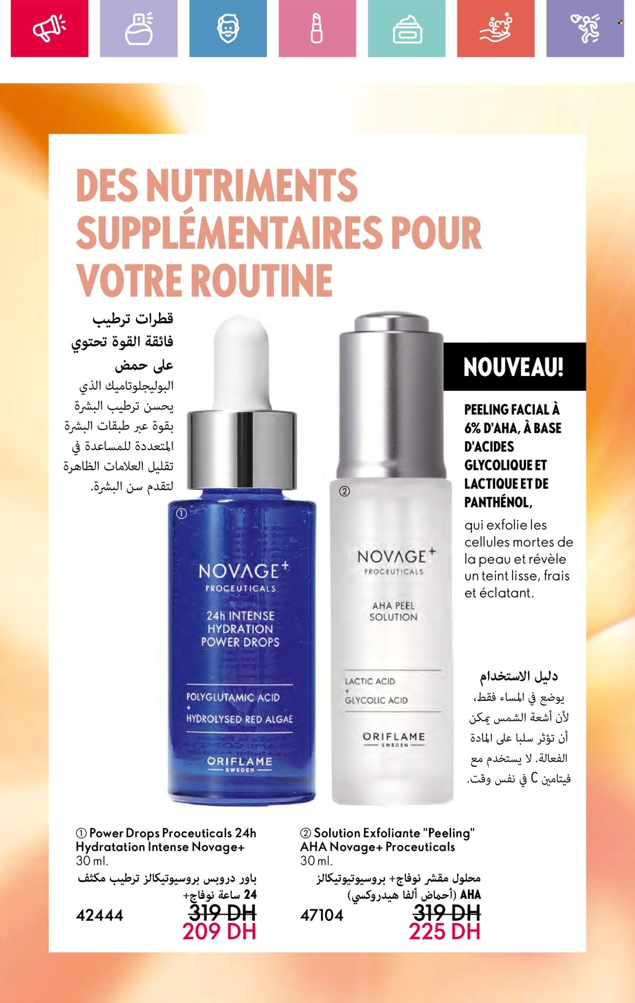 Catalogue Oriflame - 01/03/2025 - 31/03/2025. Page 82