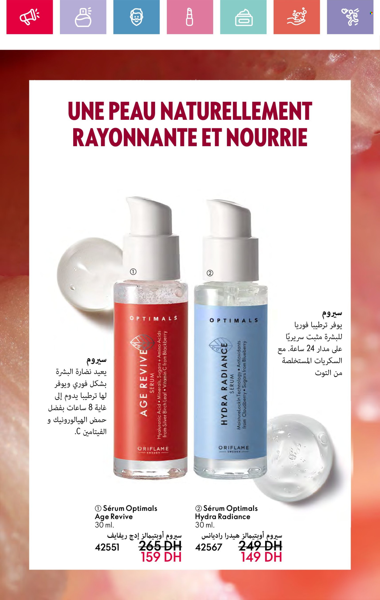 Catalogue Oriflame - 01/03/2025 - 31/03/2025. Page 84
