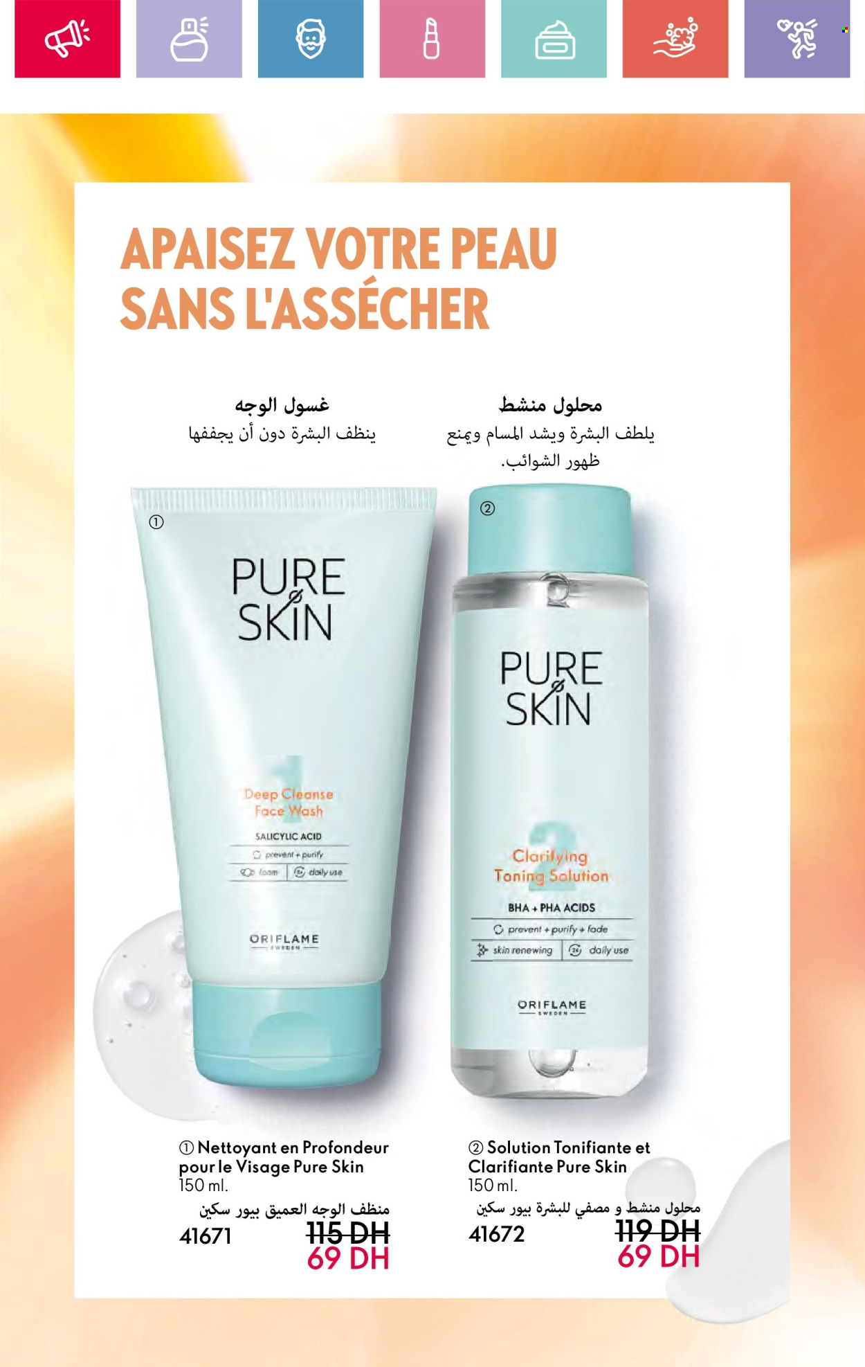 Catalogue Oriflame - 01/03/2025 - 31/03/2025. Page 88