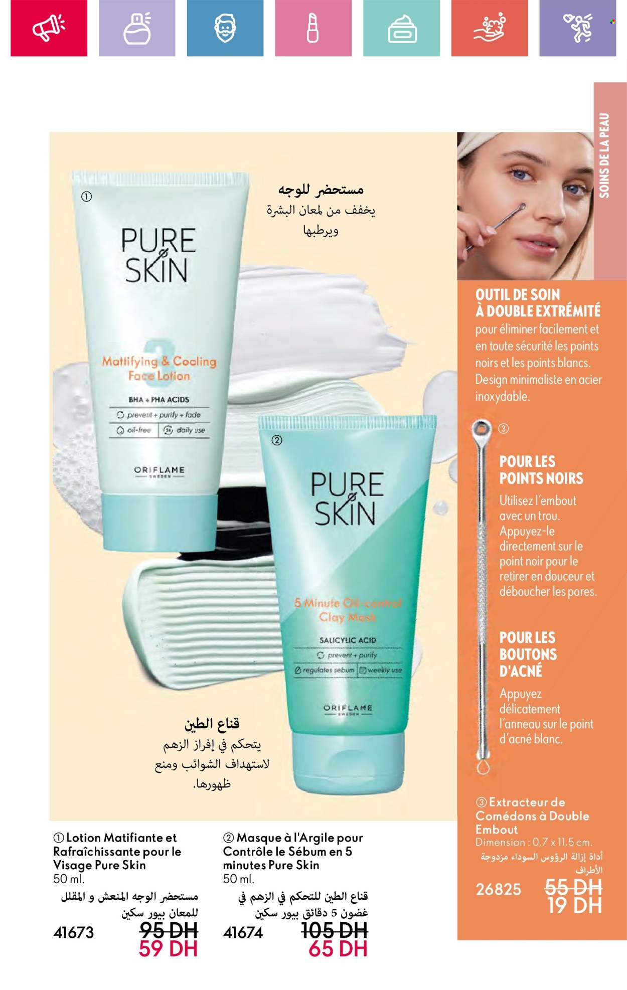Catalogue Oriflame - 01/03/2025 - 31/03/2025. Page 89