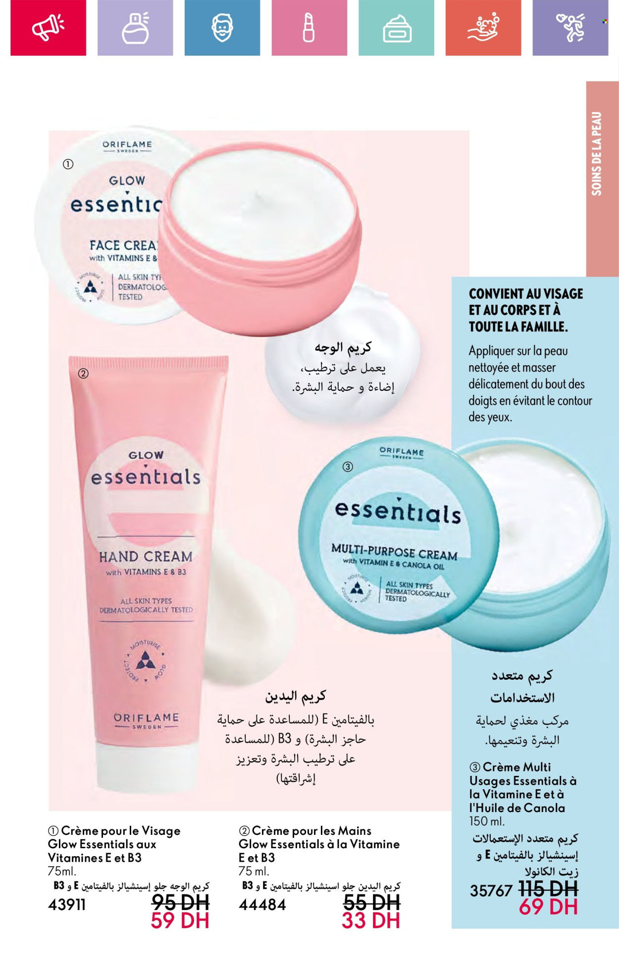 Catalogue Oriflame - 01/03/2025 - 31/03/2025. Page 91