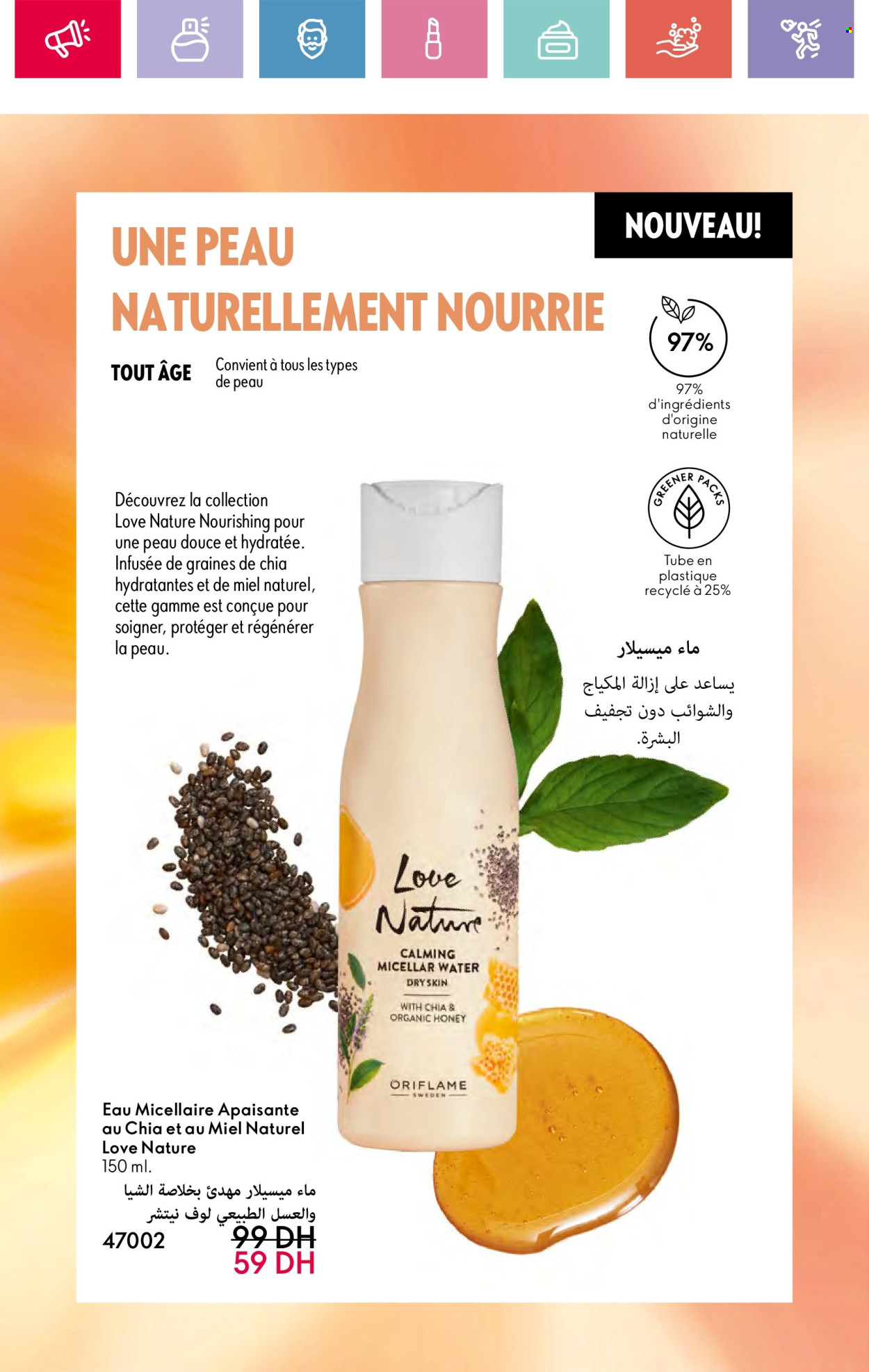 Catalogue Oriflame - 01/03/2025 - 31/03/2025. Page 92