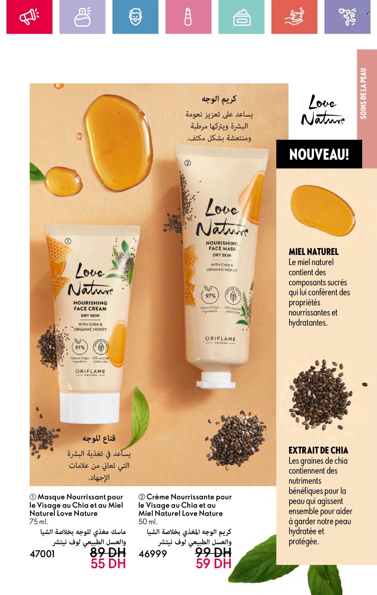 Catalogue Oriflame - 01/03/2025 - 31/03/2025. Page 93