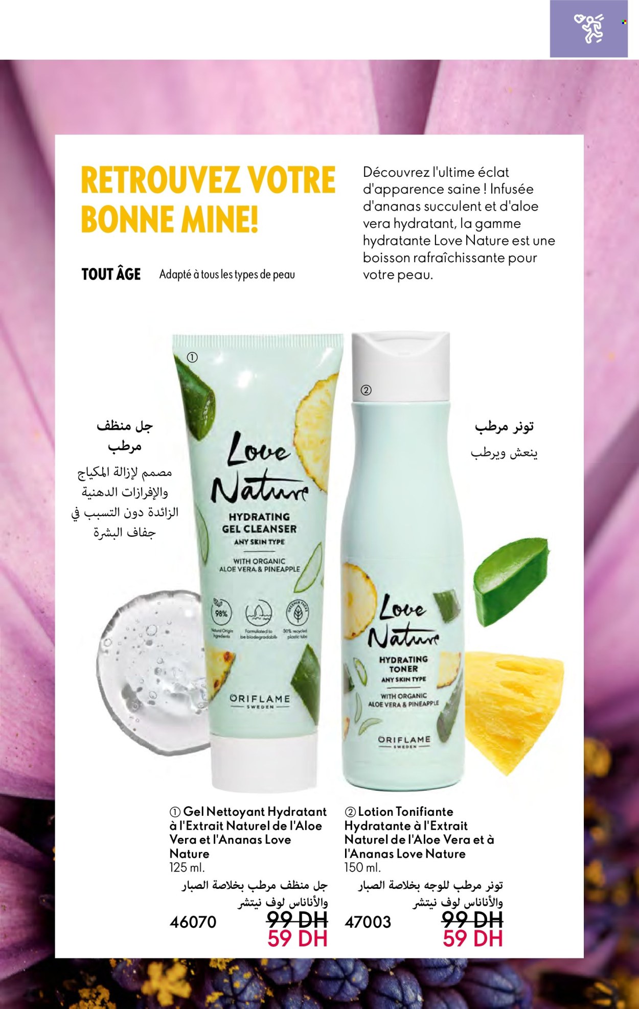 Catalogue Oriflame - 01/03/2025 - 31/03/2025. Page 94
