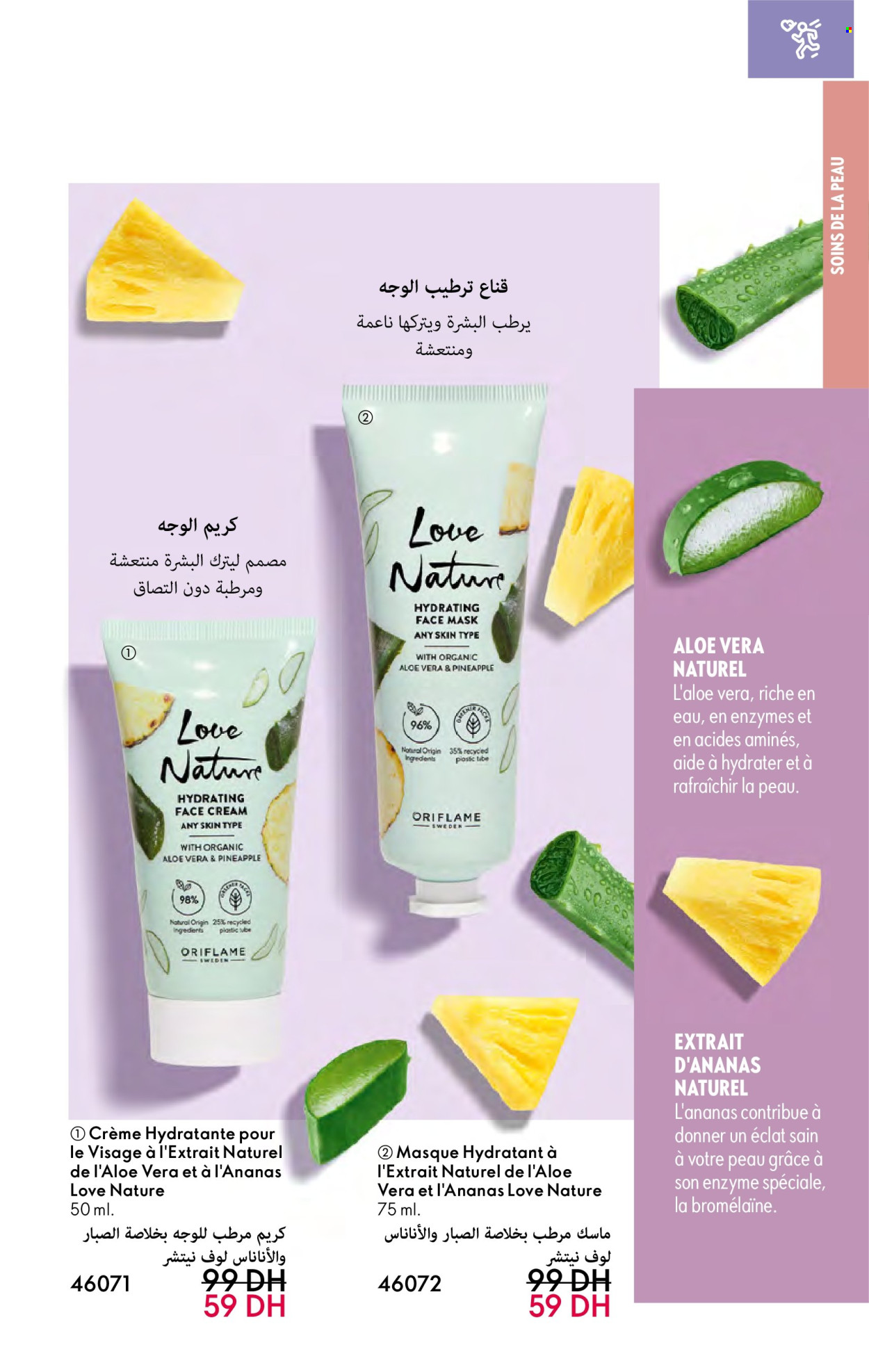 Catalogue Oriflame - 01/03/2025 - 31/03/2025. Page 95