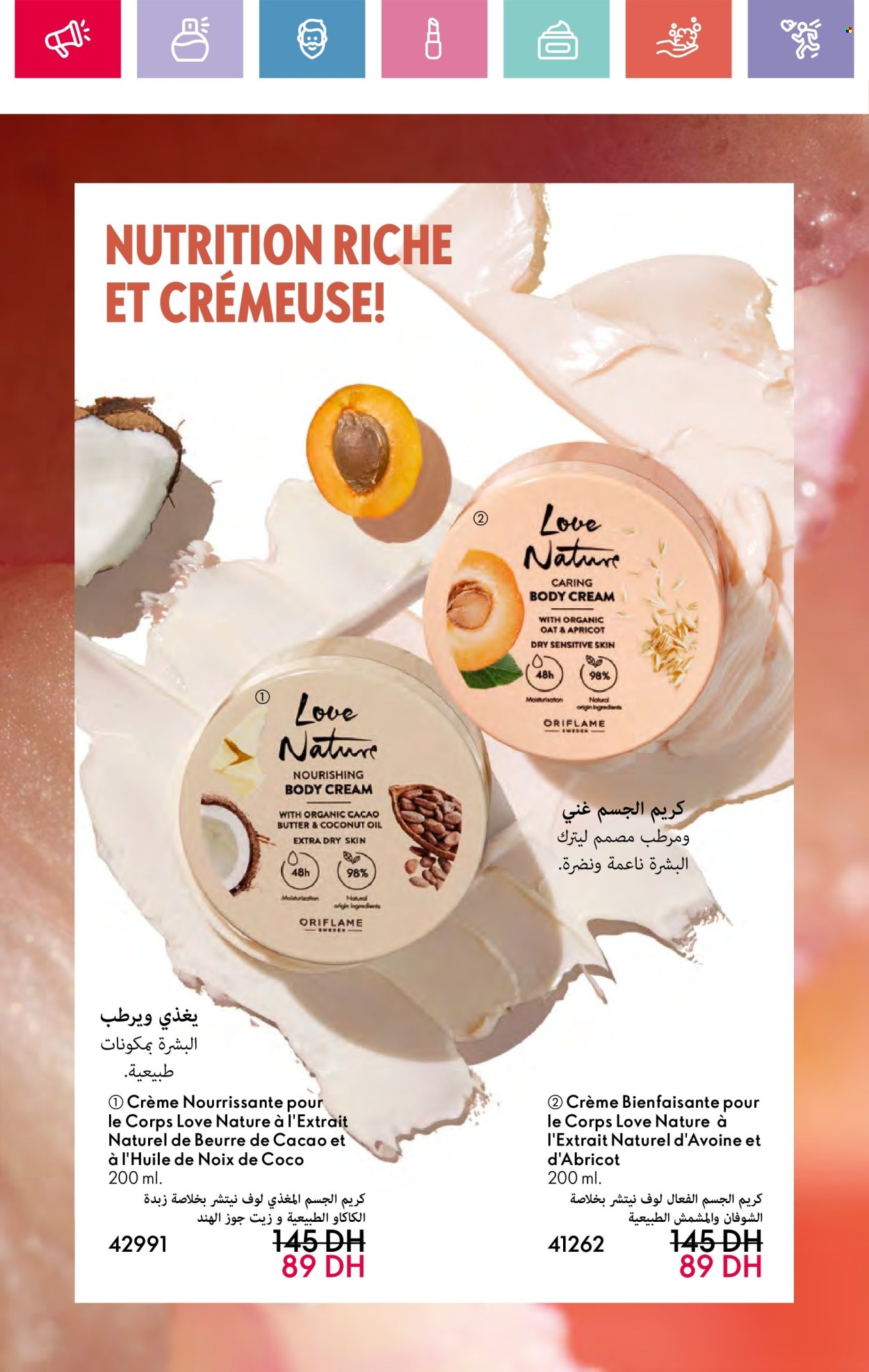 Catalogue Oriflame - 01/03/2025 - 31/03/2025. Page 96