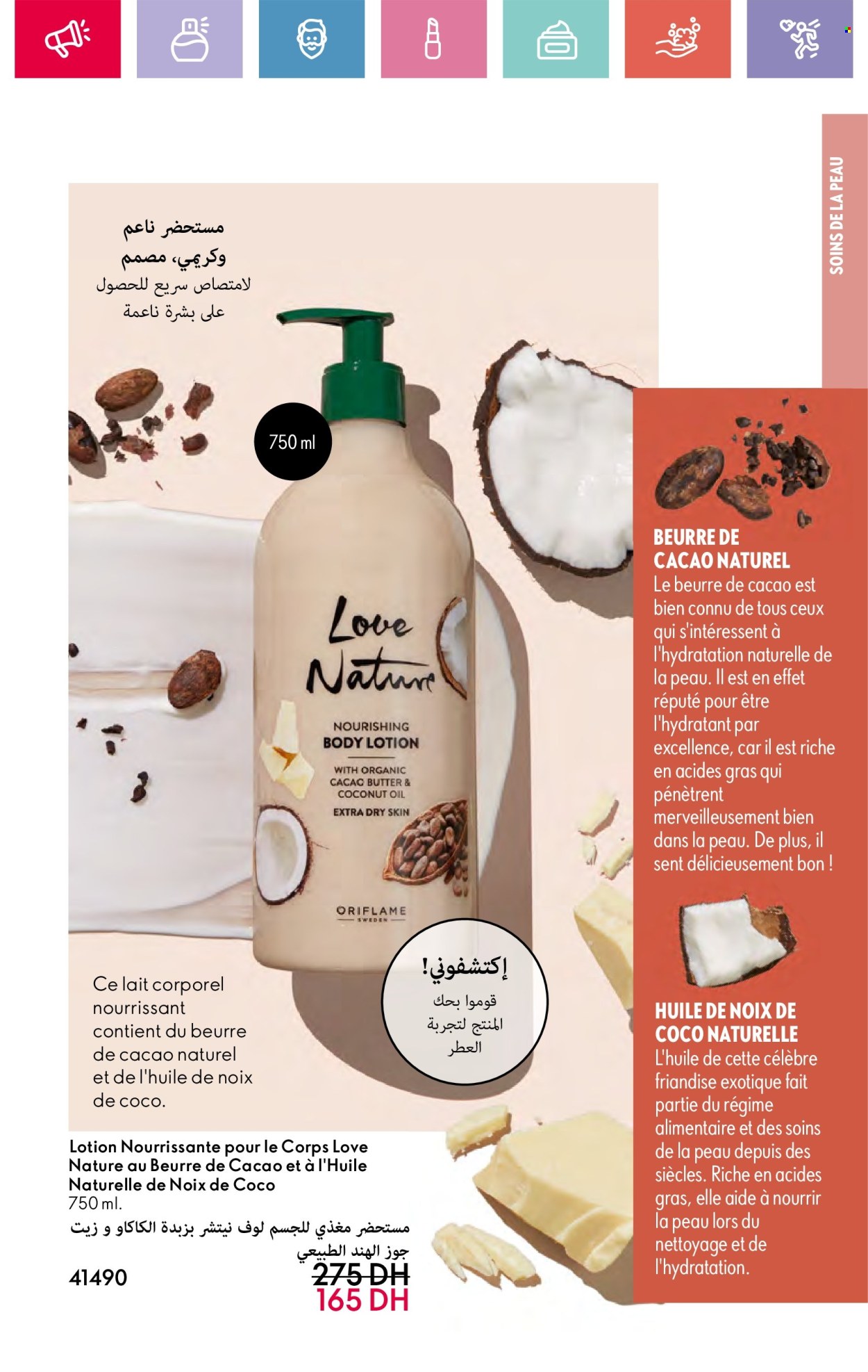 Catalogue Oriflame - 01/03/2025 - 31/03/2025. Page 97