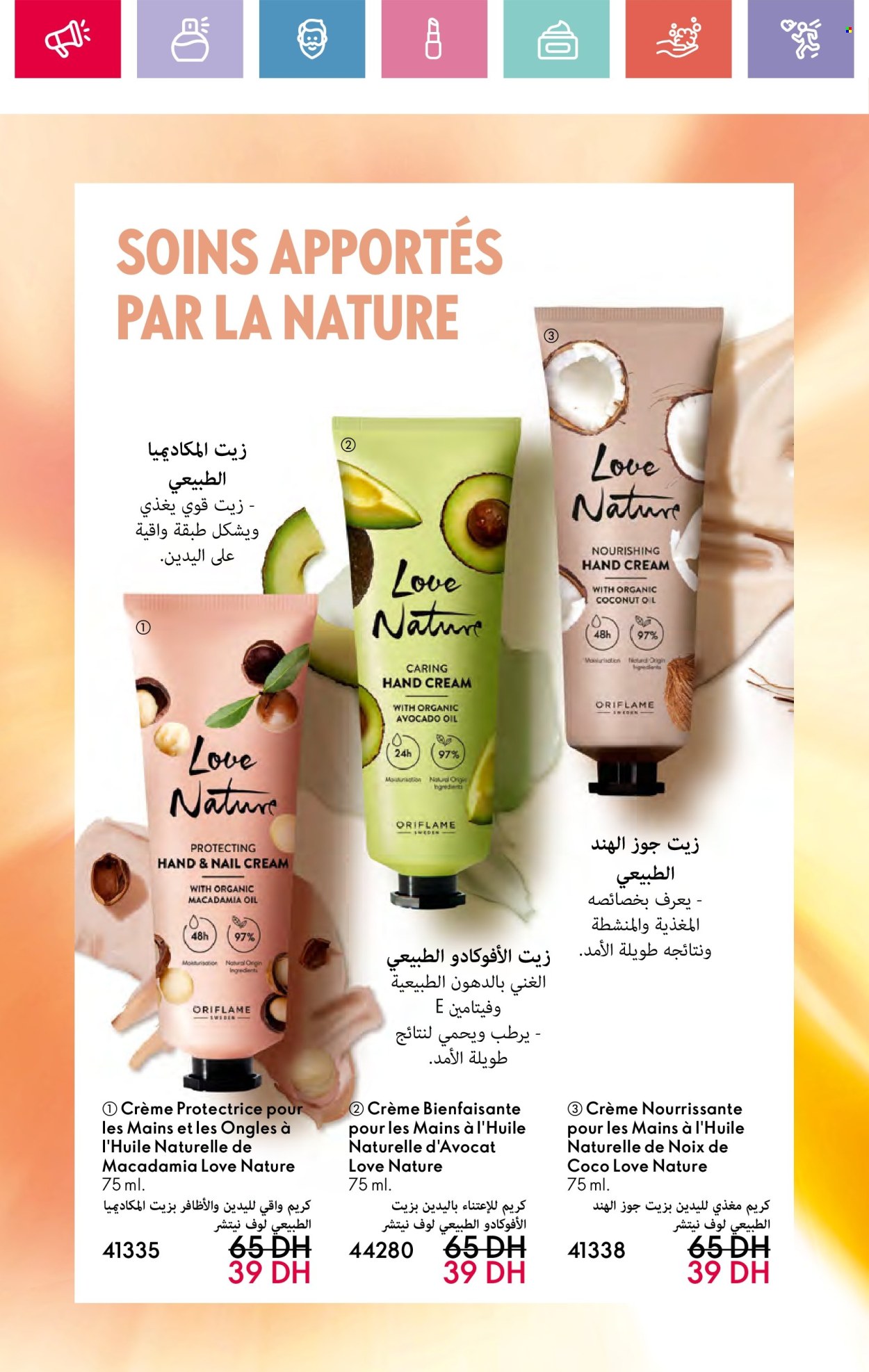 Catalogue Oriflame - 01/03/2025 - 31/03/2025. Page 98