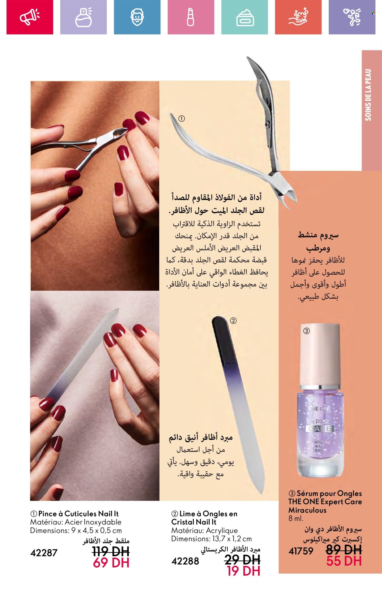 Catalogue Oriflame - 01/03/2025 - 31/03/2025. Page 99