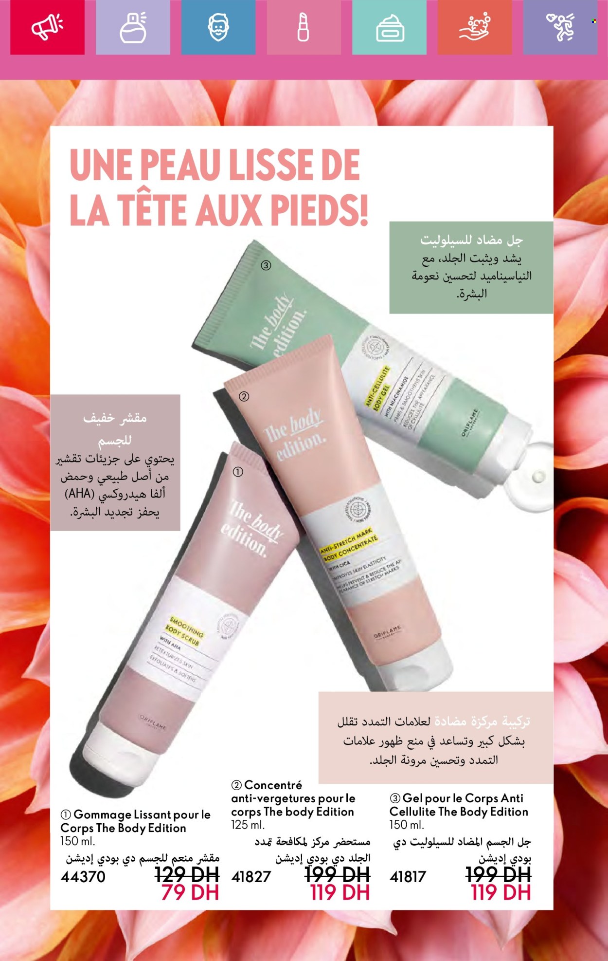 Catalogue Oriflame - 01/03/2025 - 31/03/2025. Page 100