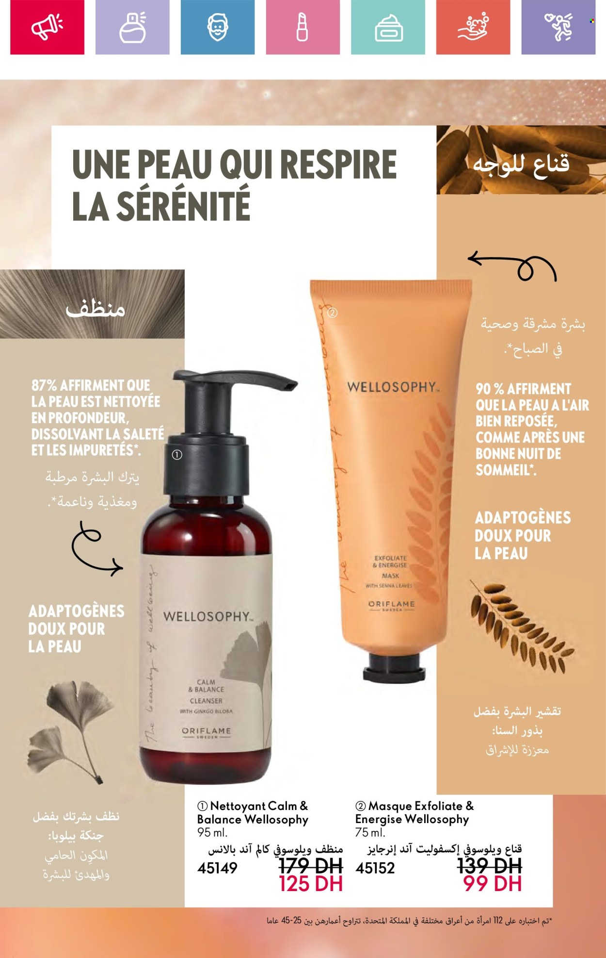 Catalogue Oriflame - 01/03/2025 - 31/03/2025. Page 104