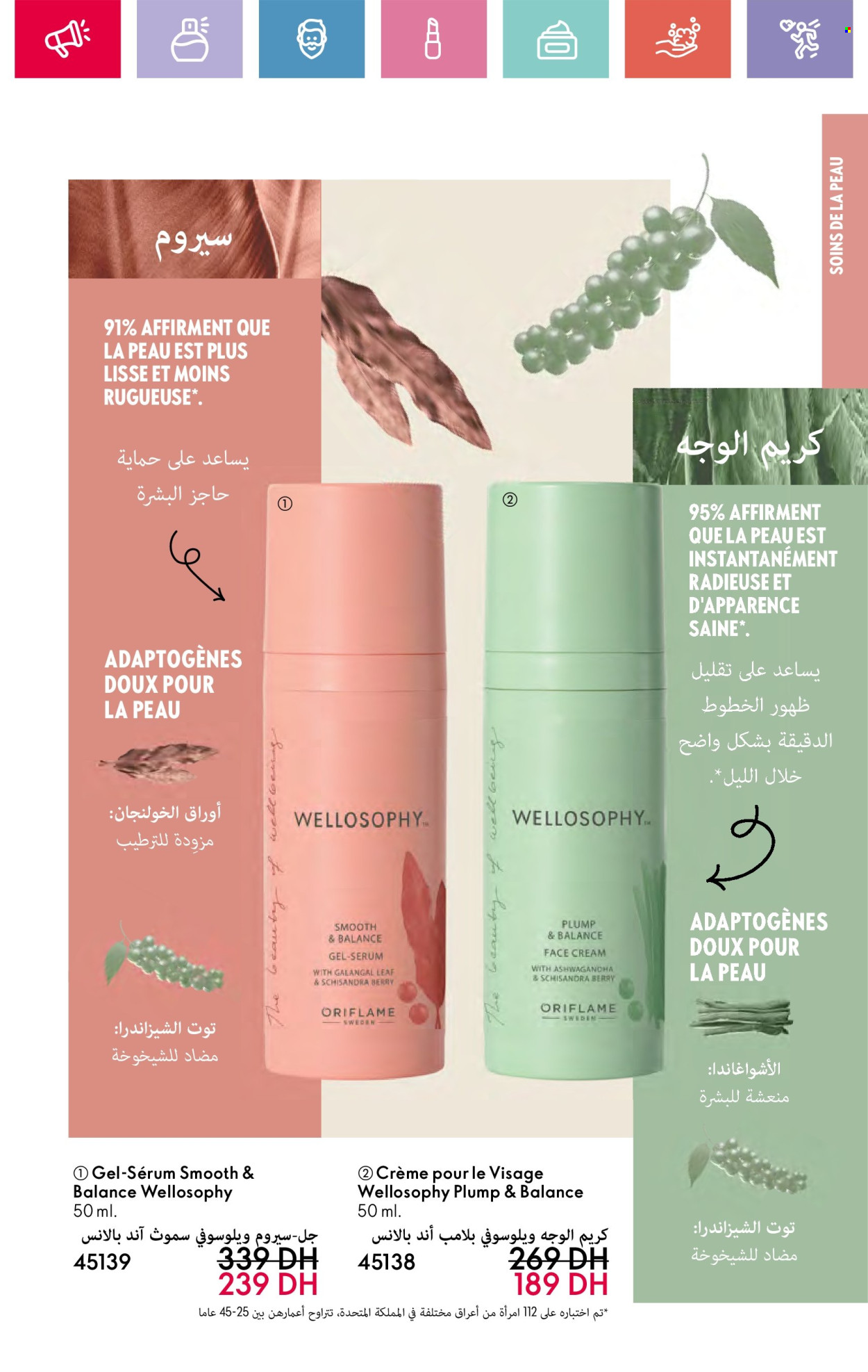 Catalogue Oriflame - 01/03/2025 - 31/03/2025. Page 105