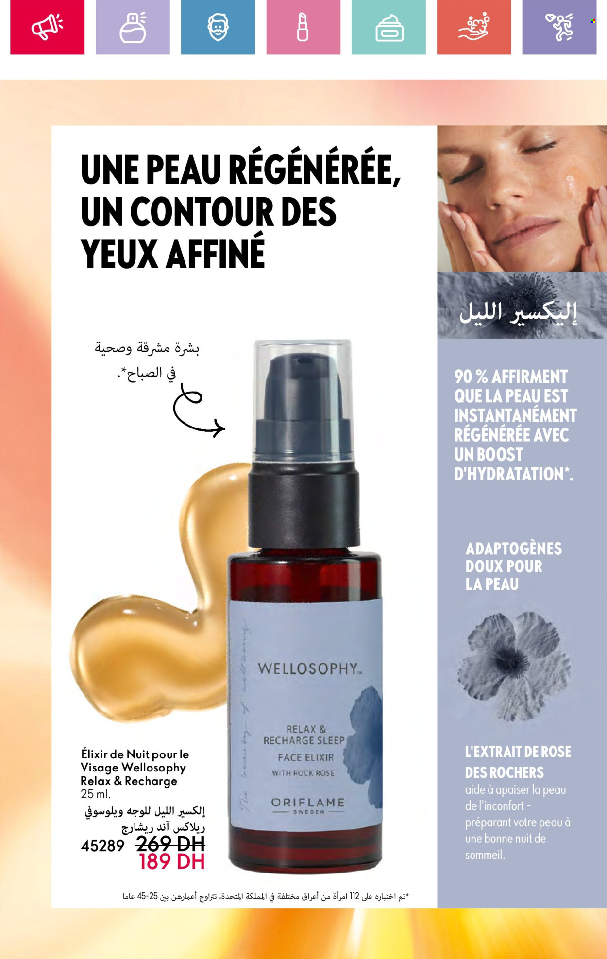 Catalogue Oriflame - 01/03/2025 - 31/03/2025. Page 106