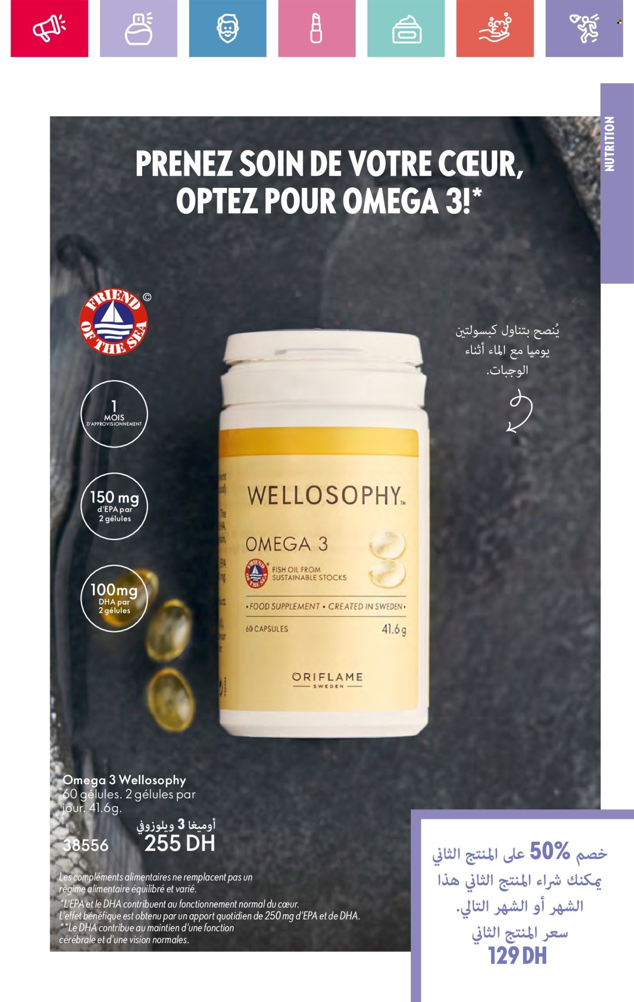 Catalogue Oriflame - 01/03/2025 - 31/03/2025. Page 117