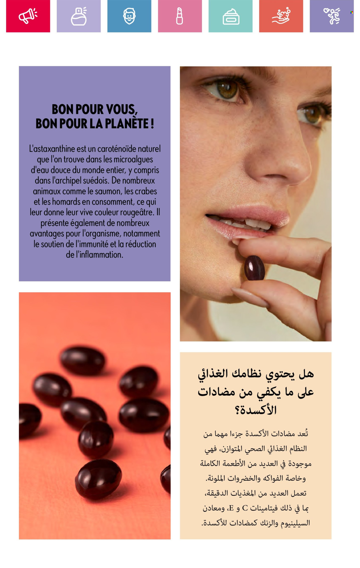 Catalogue Oriflame - 01/03/2025 - 31/03/2025. Page 118