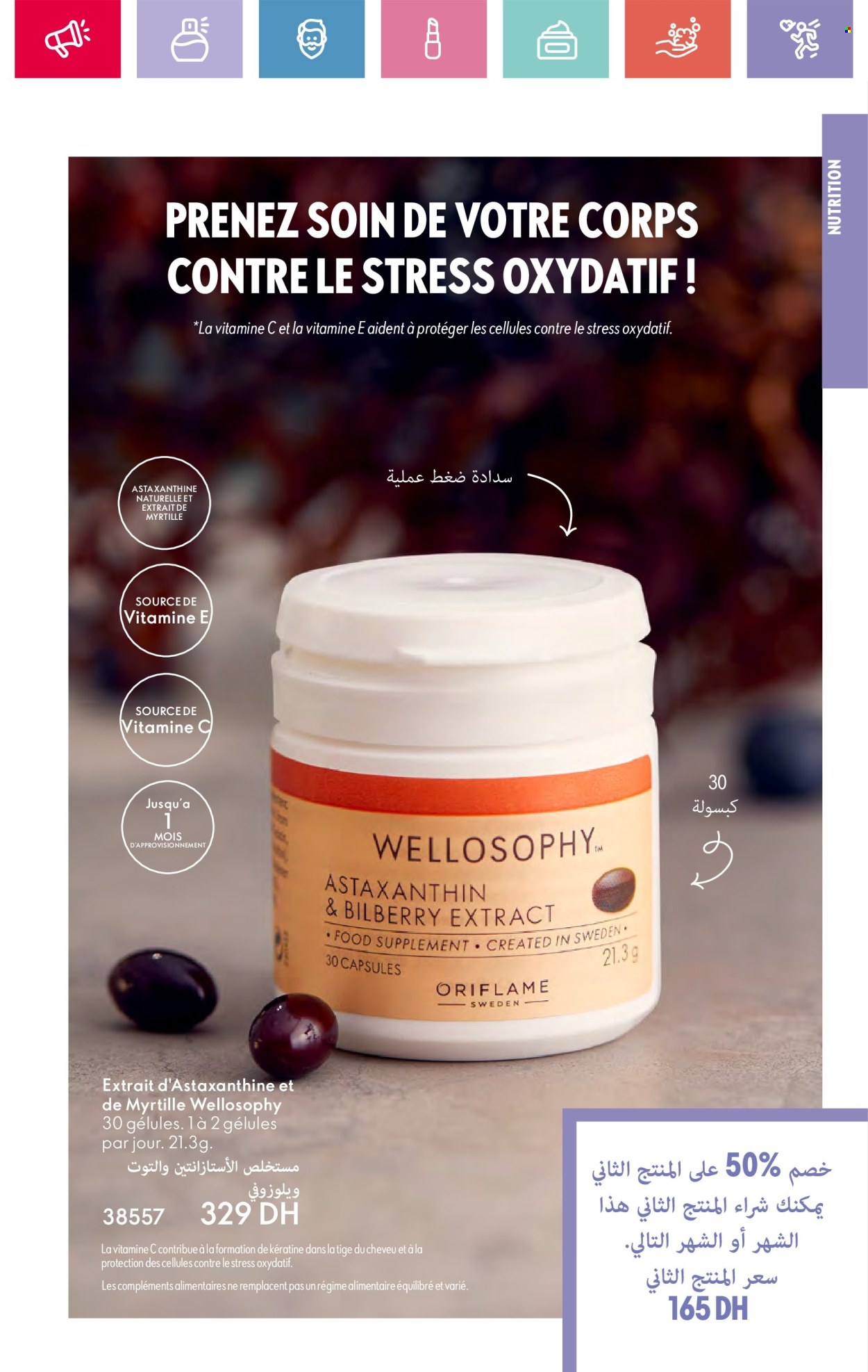 Catalogue Oriflame - 01/03/2025 - 31/03/2025. Page 119