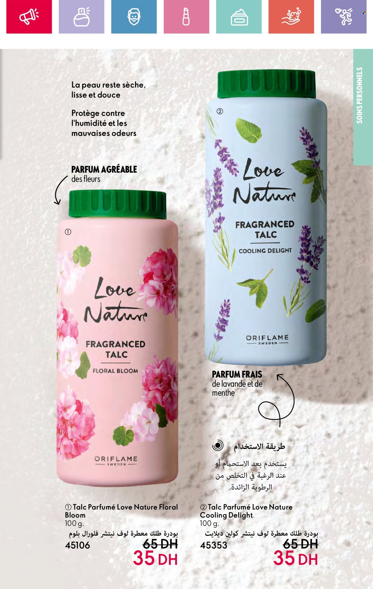Catalogue Oriflame - 01/03/2025 - 31/03/2025. Page 125