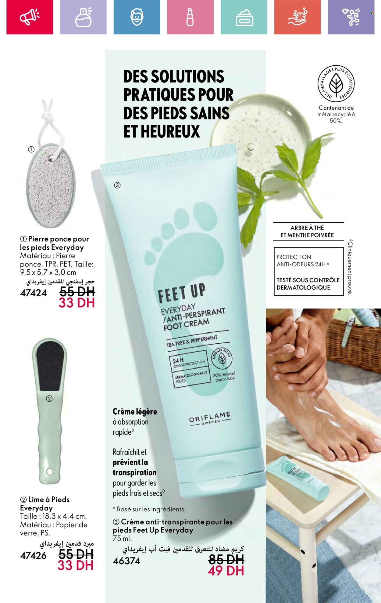 Catalogue Oriflame - 01/03/2025 - 31/03/2025. Page 126