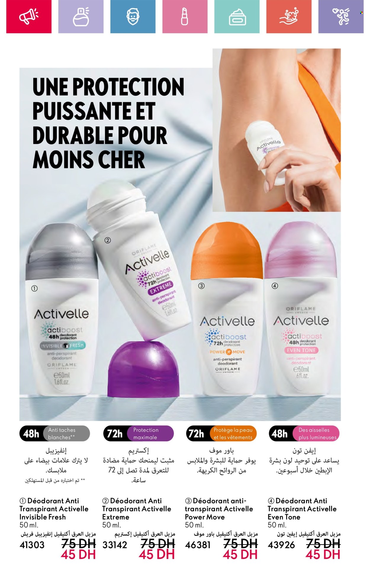 Catalogue Oriflame - 01/03/2025 - 31/03/2025. Page 130