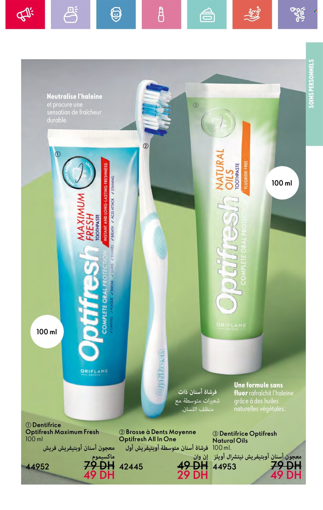 Catalogue Oriflame - 01/03/2025 - 31/03/2025. Page 133