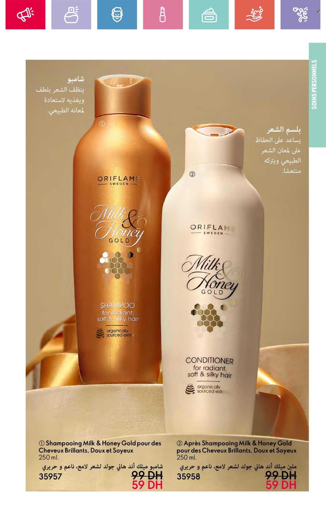 Catalogue Oriflame - 01/03/2025 - 31/03/2025. Page 137