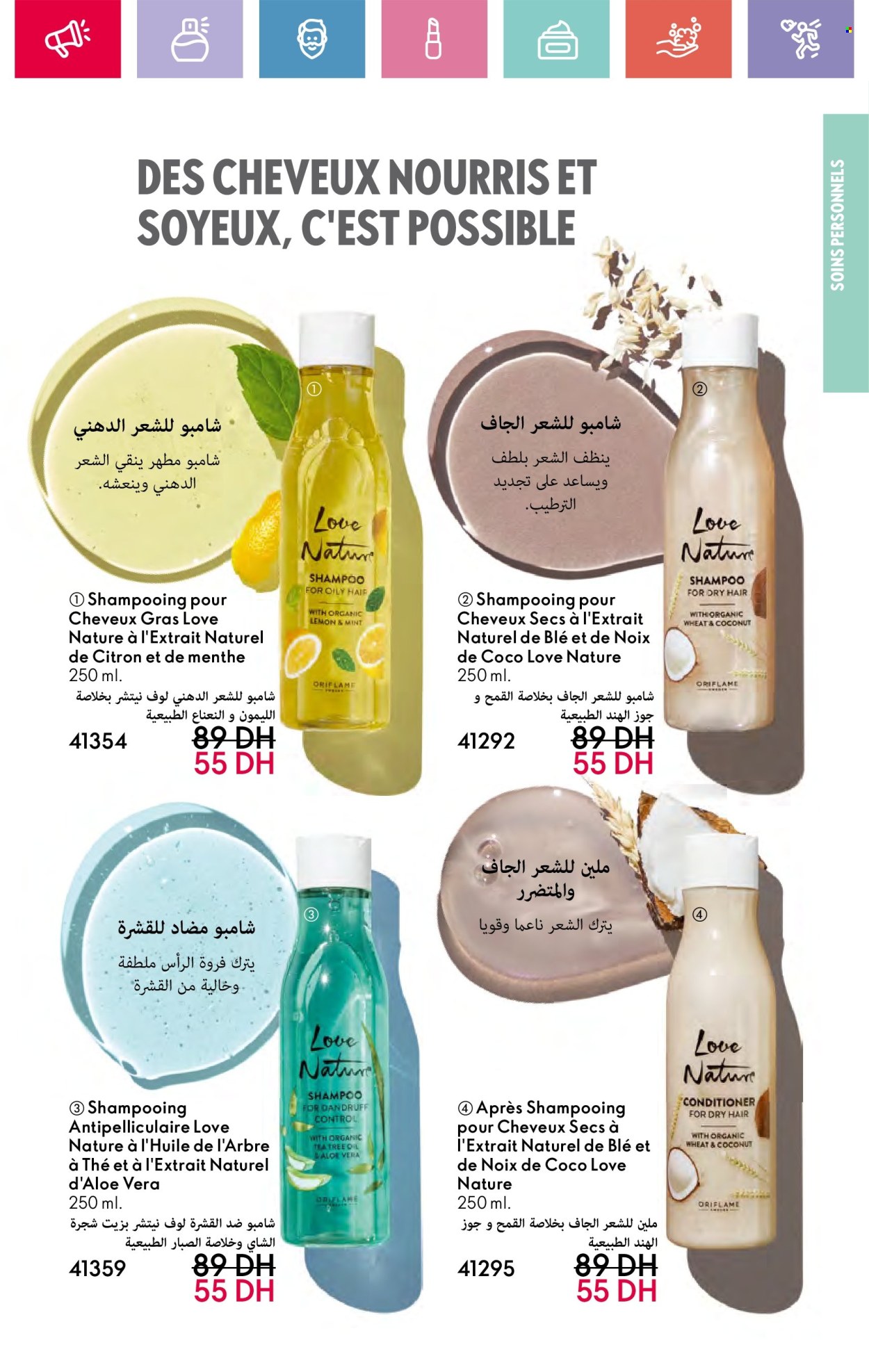 Catalogue Oriflame - 01/03/2025 - 31/03/2025. Page 139
