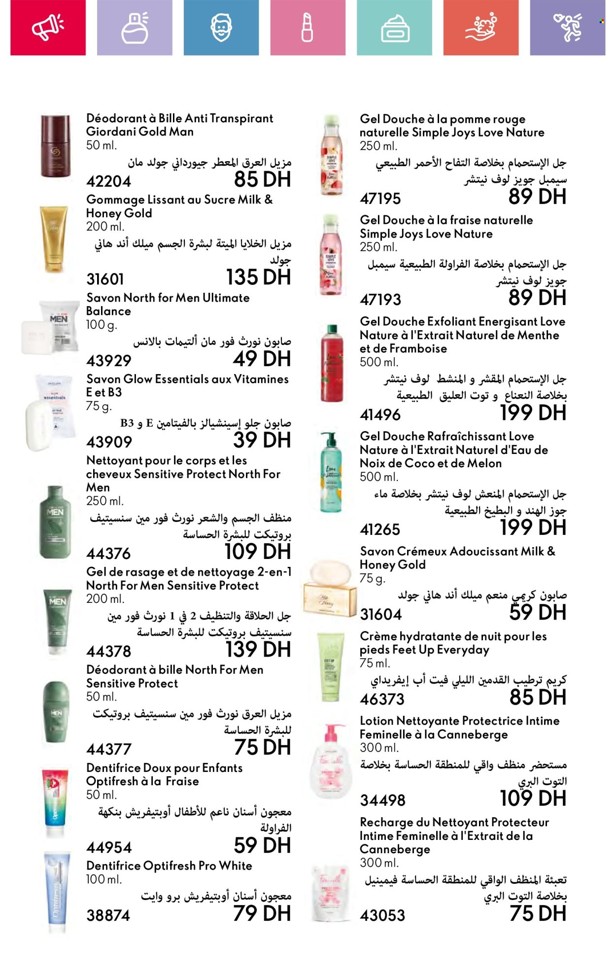 Catalogue Oriflame - 01/03/2025 - 31/03/2025. Page 140