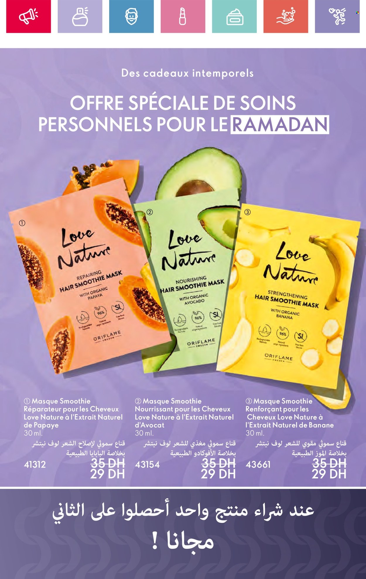 Catalogue Oriflame - 01/03/2025 - 31/03/2025. Page 141