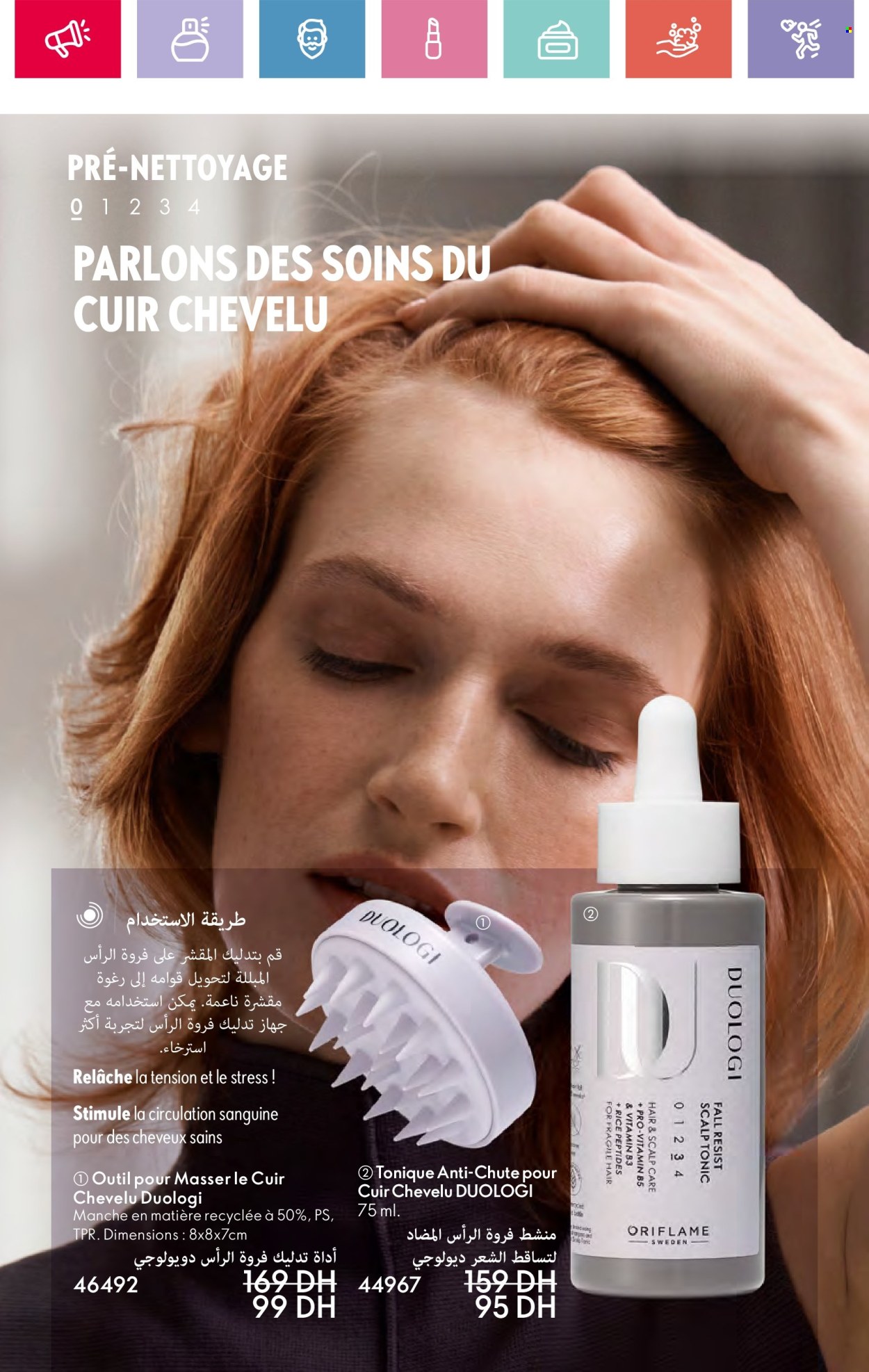 Catalogue Oriflame - 01/03/2025 - 31/03/2025. Page 144