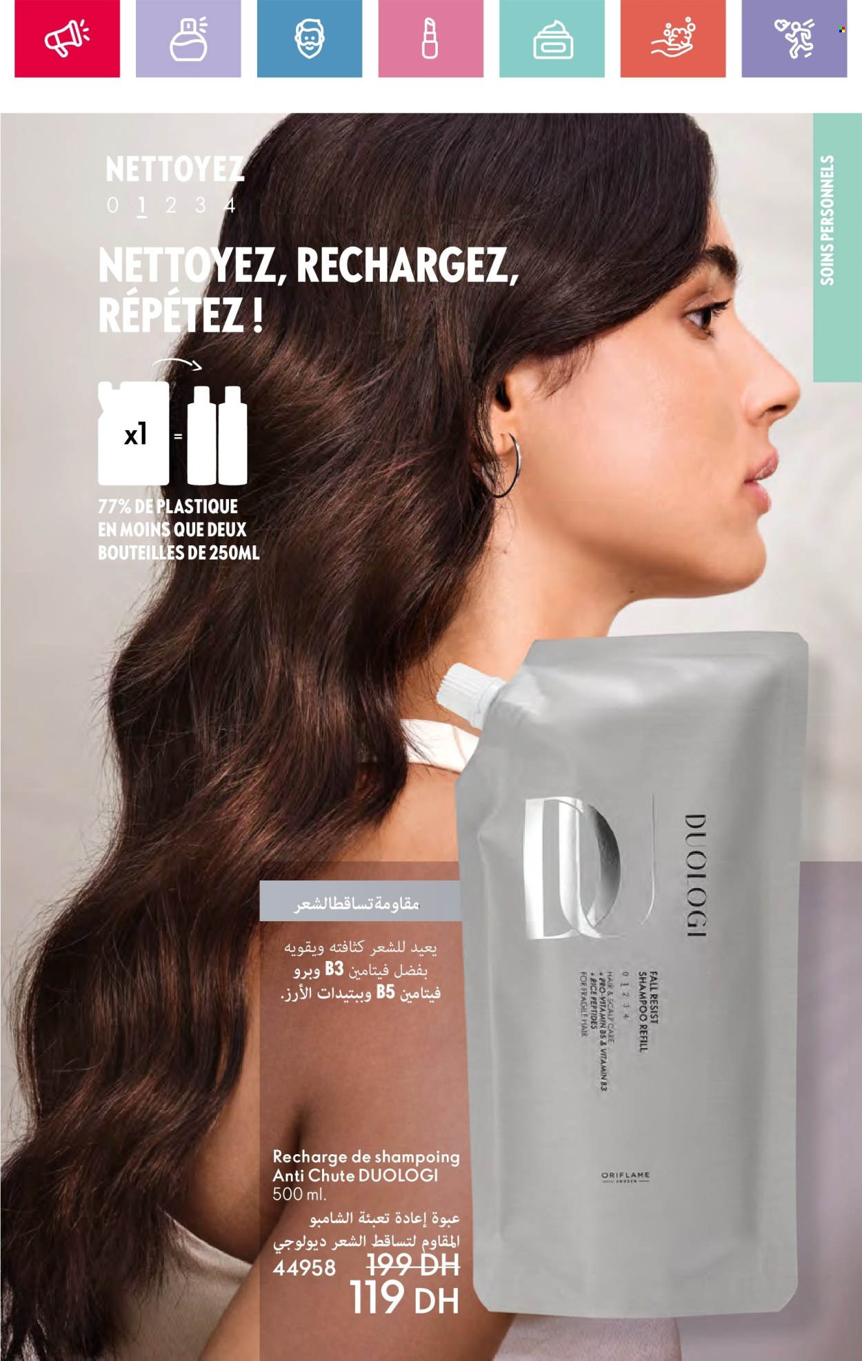 Catalogue Oriflame - 01/03/2025 - 31/03/2025. Page 145
